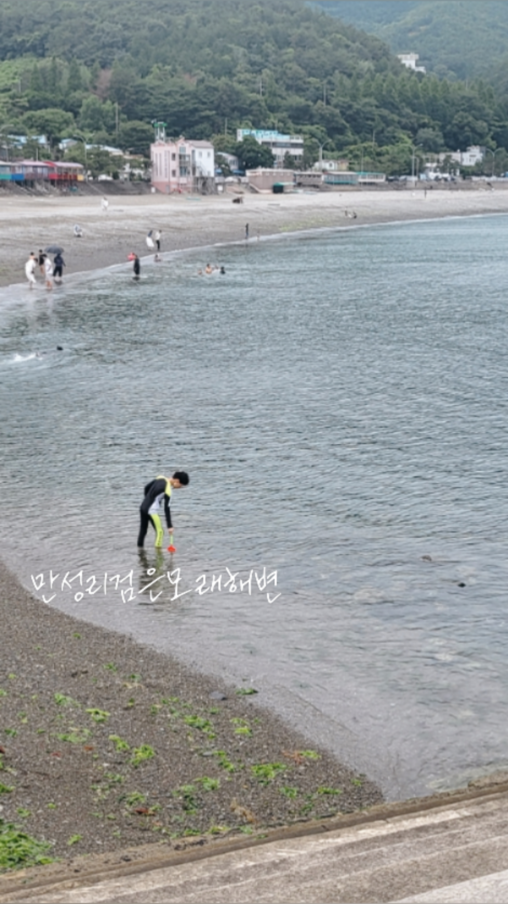 여수 바다 해변으로 go go!!! 만성리검은모래해변.