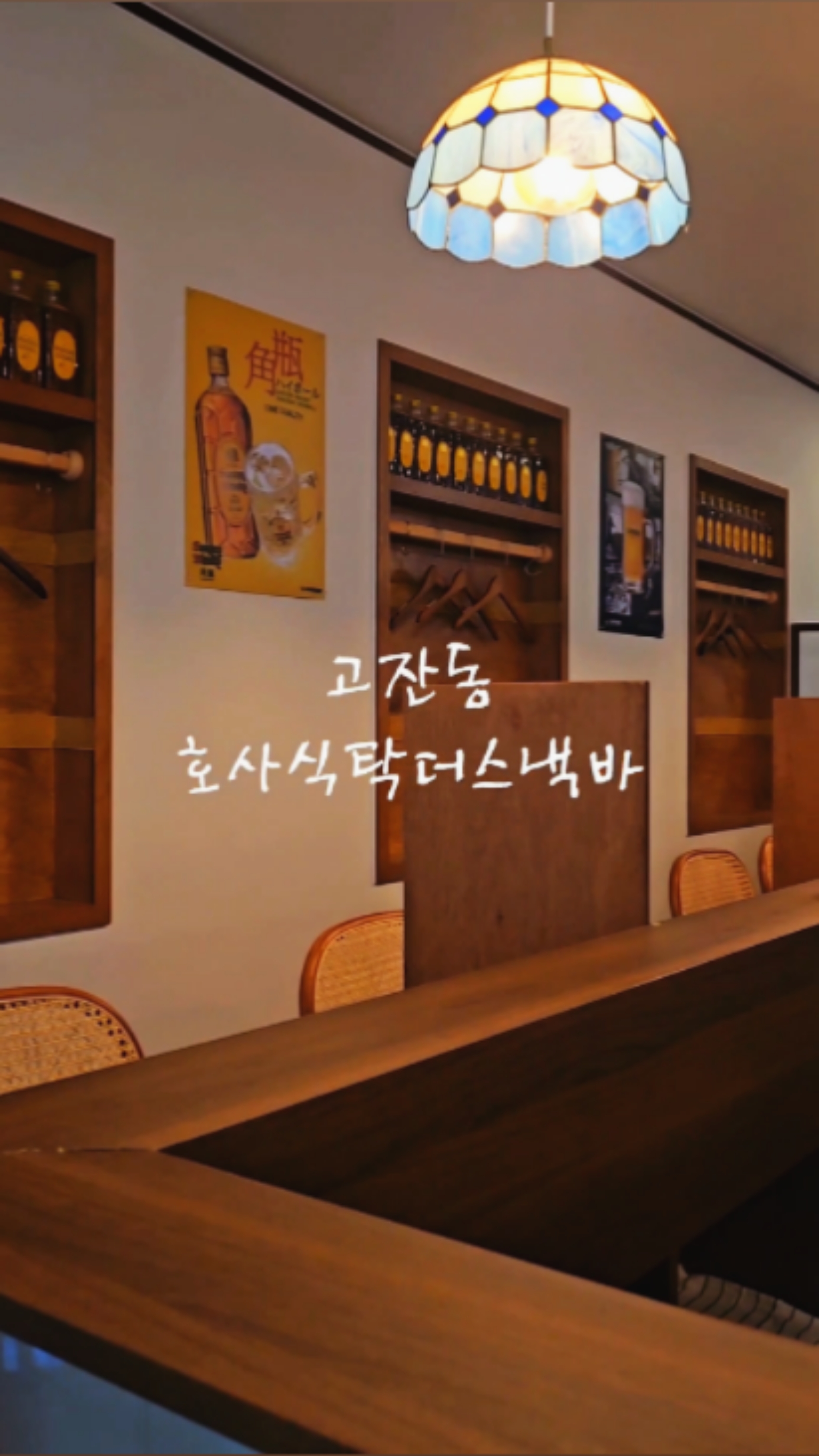 호사식탁 이미지