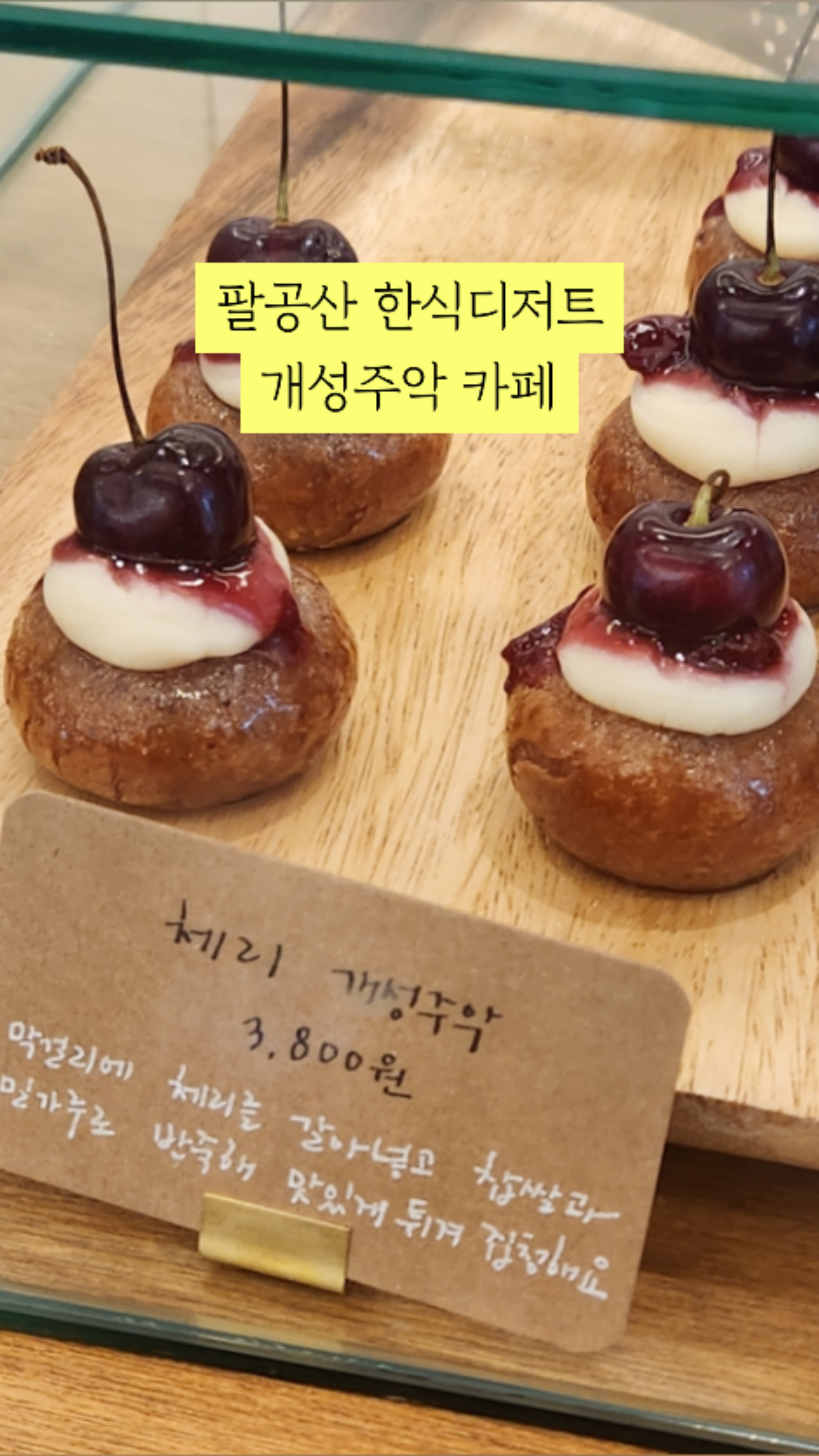 녹태원 이미지