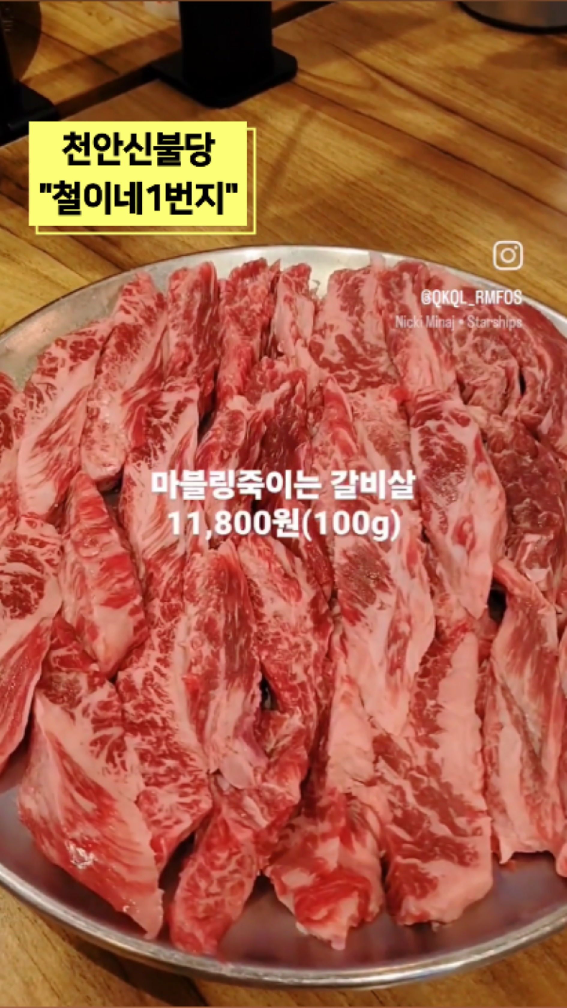 철이네1번지 이미지