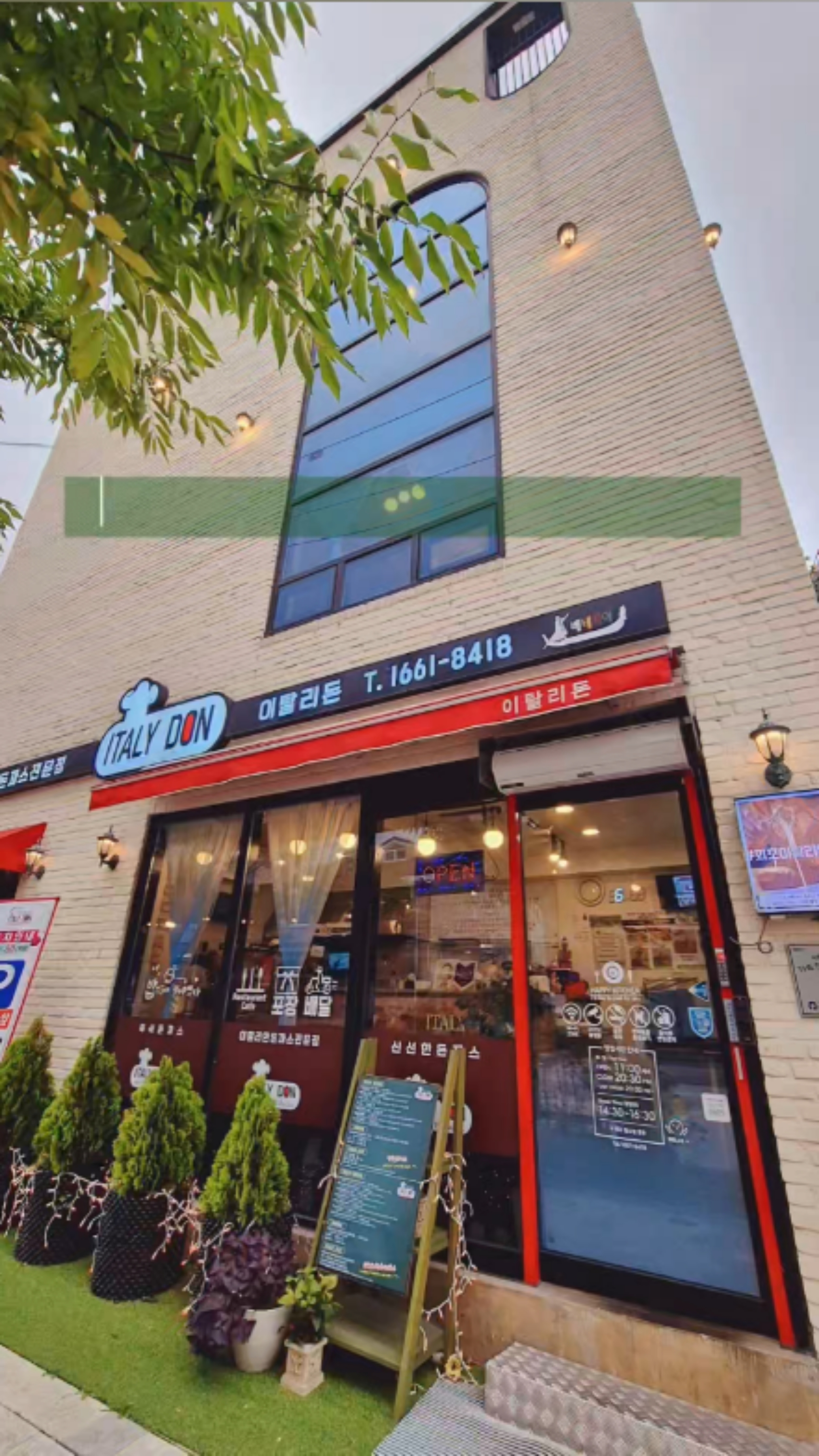 돈이돈까스 이미지