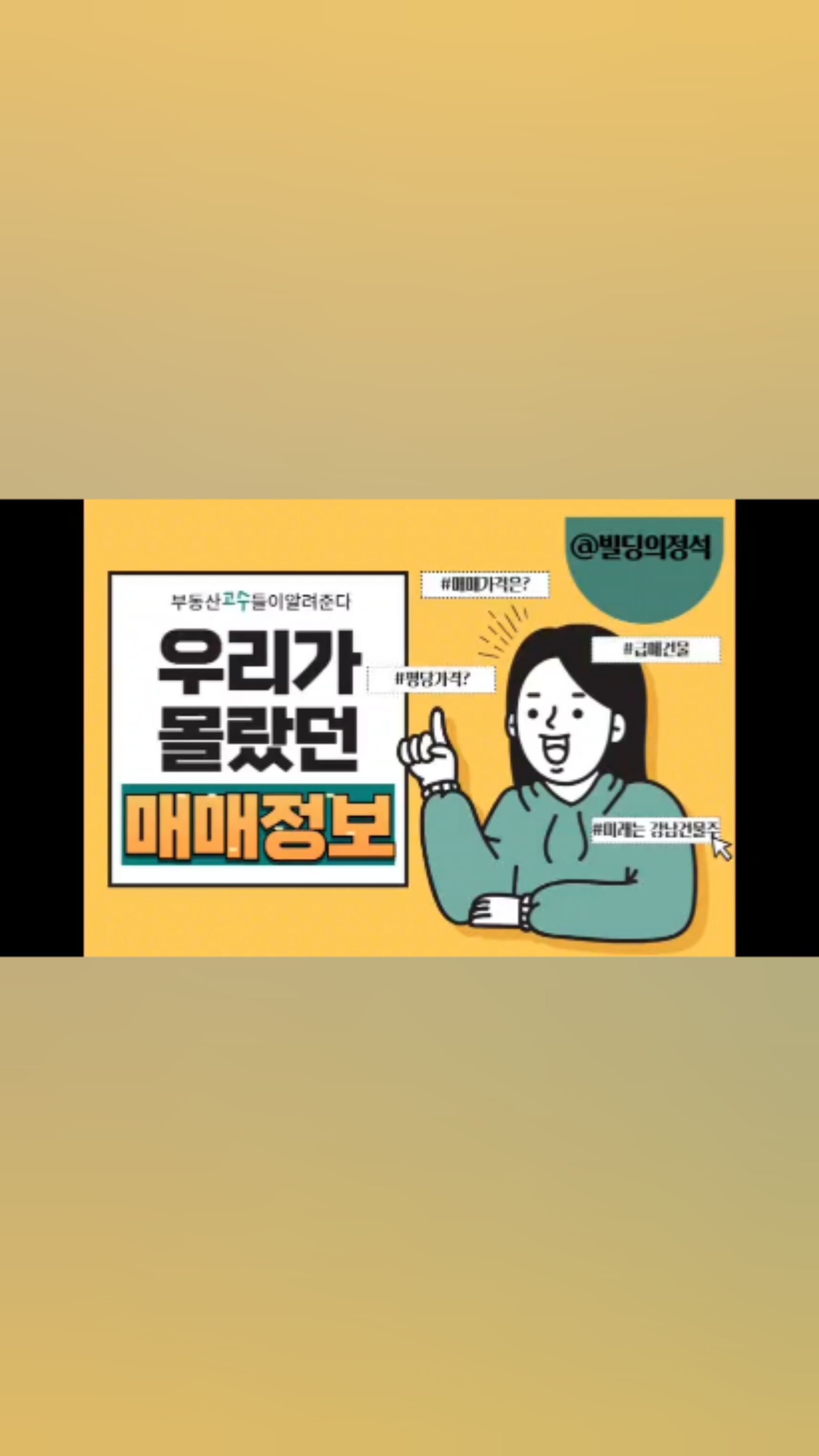 2번째 스튜디오 사진