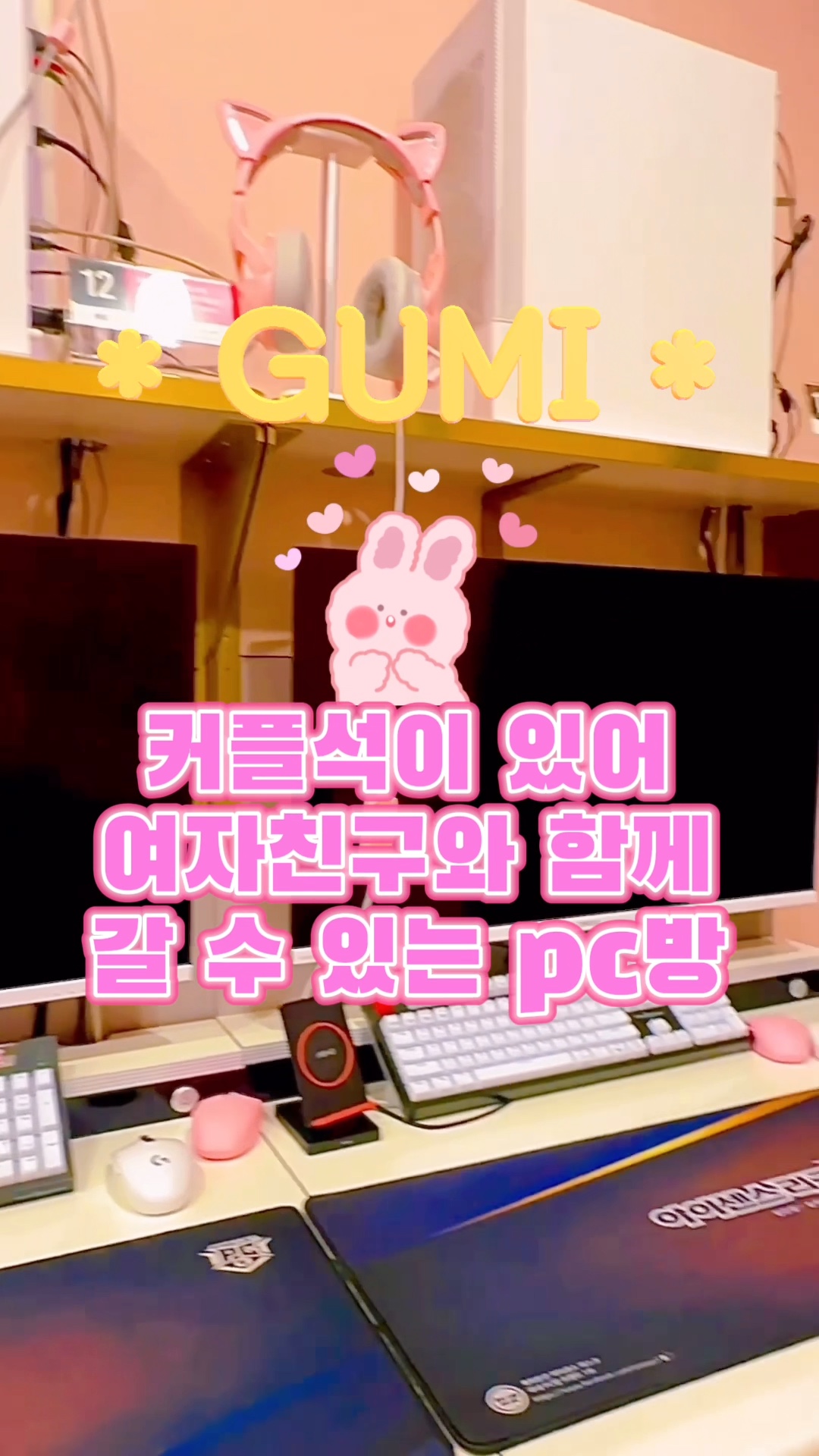 아이센스PC구미 이미지