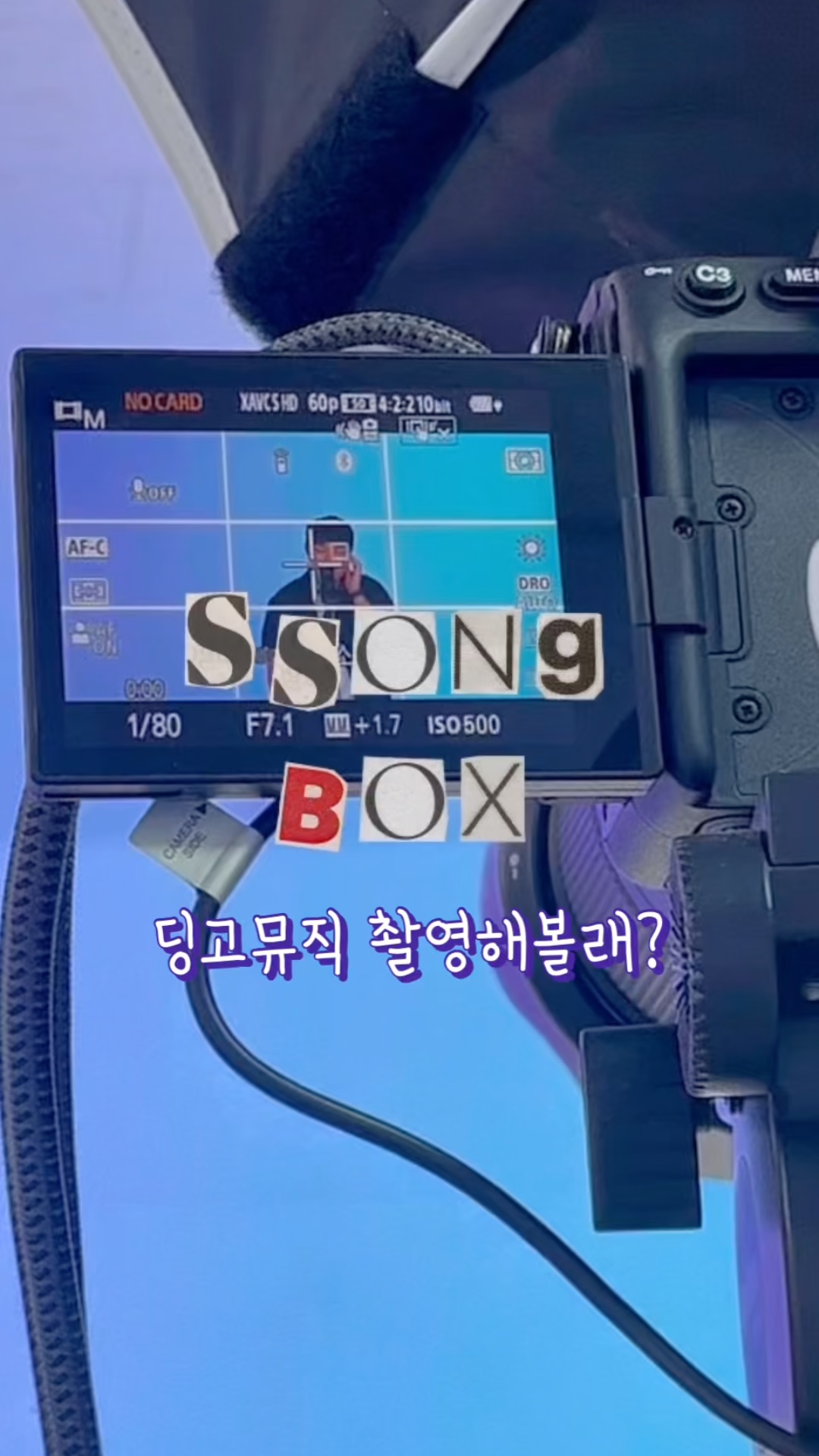 2번째 스튜디오 사진