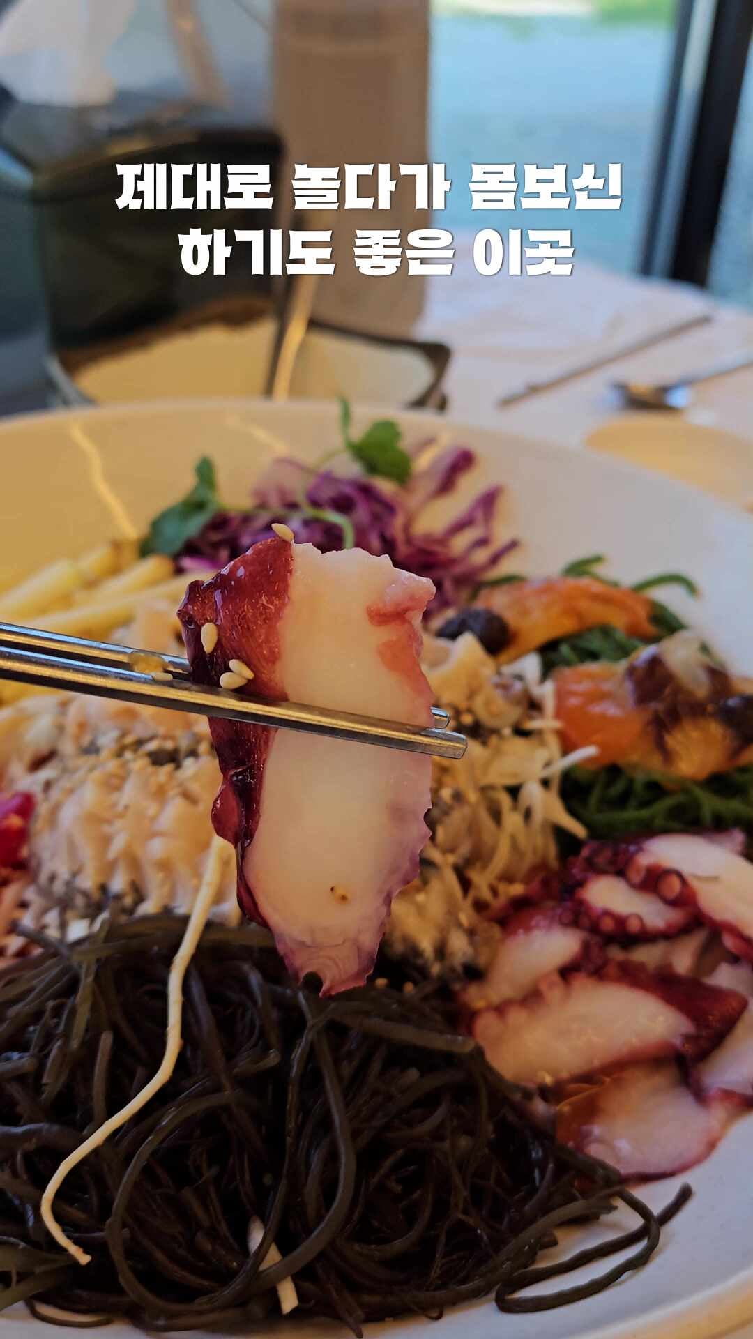 #양양맛집 바람꽃해녀마을 낙산점, 신선한 전복 요리로 유명한 곳
