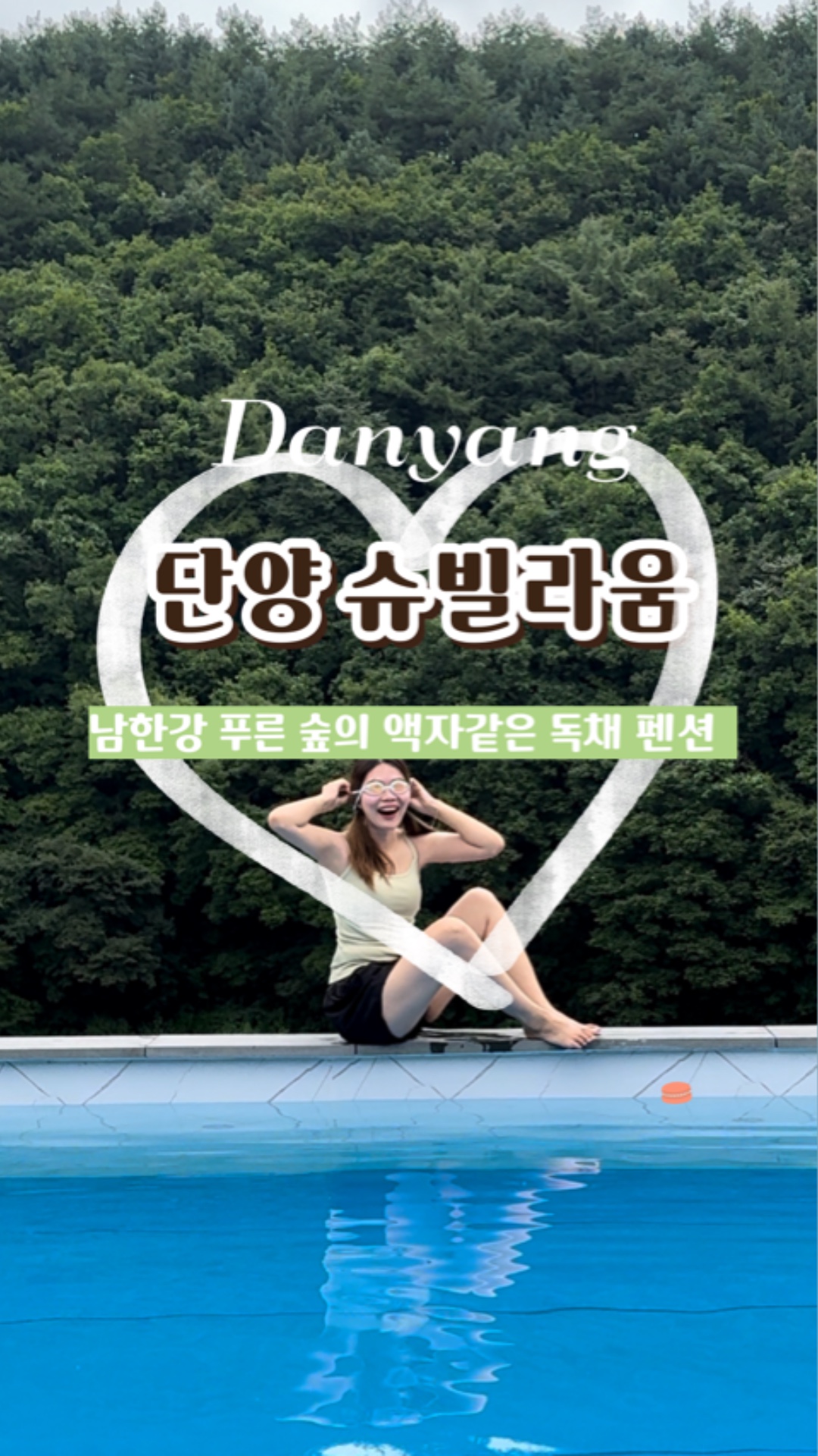 사진 2