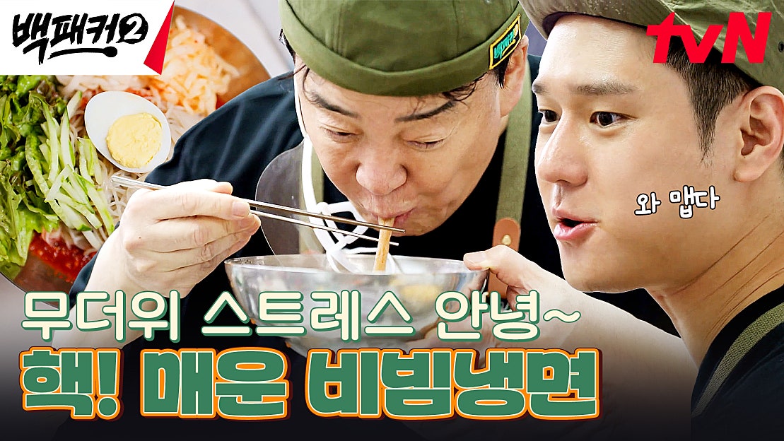 TvN 240901 TV tvn 240901 tv
