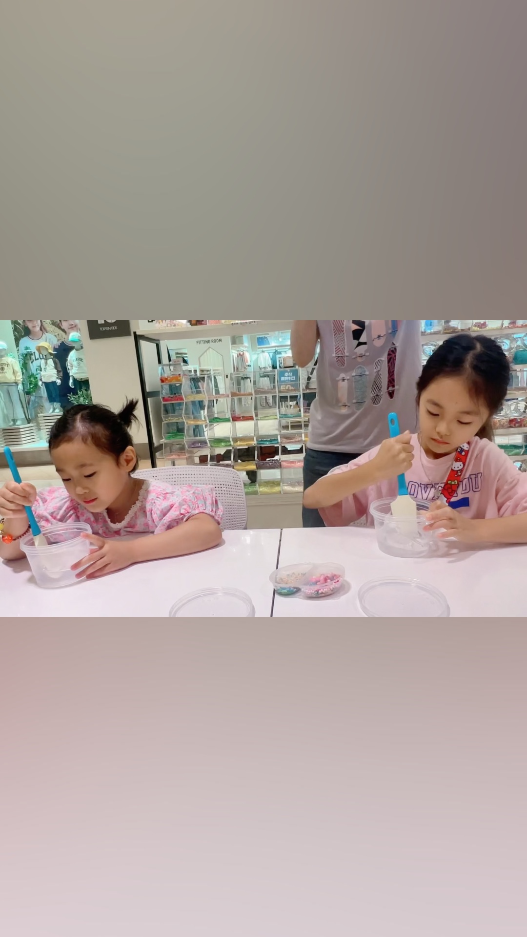 슬라임앤만들기 이미지