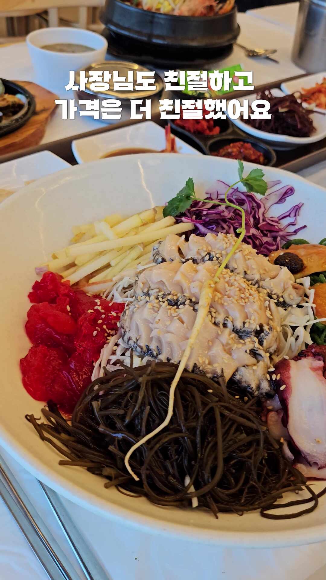양양맛집 바람꽃해녀마을 낙산점에서 신선한 해산물 파티!