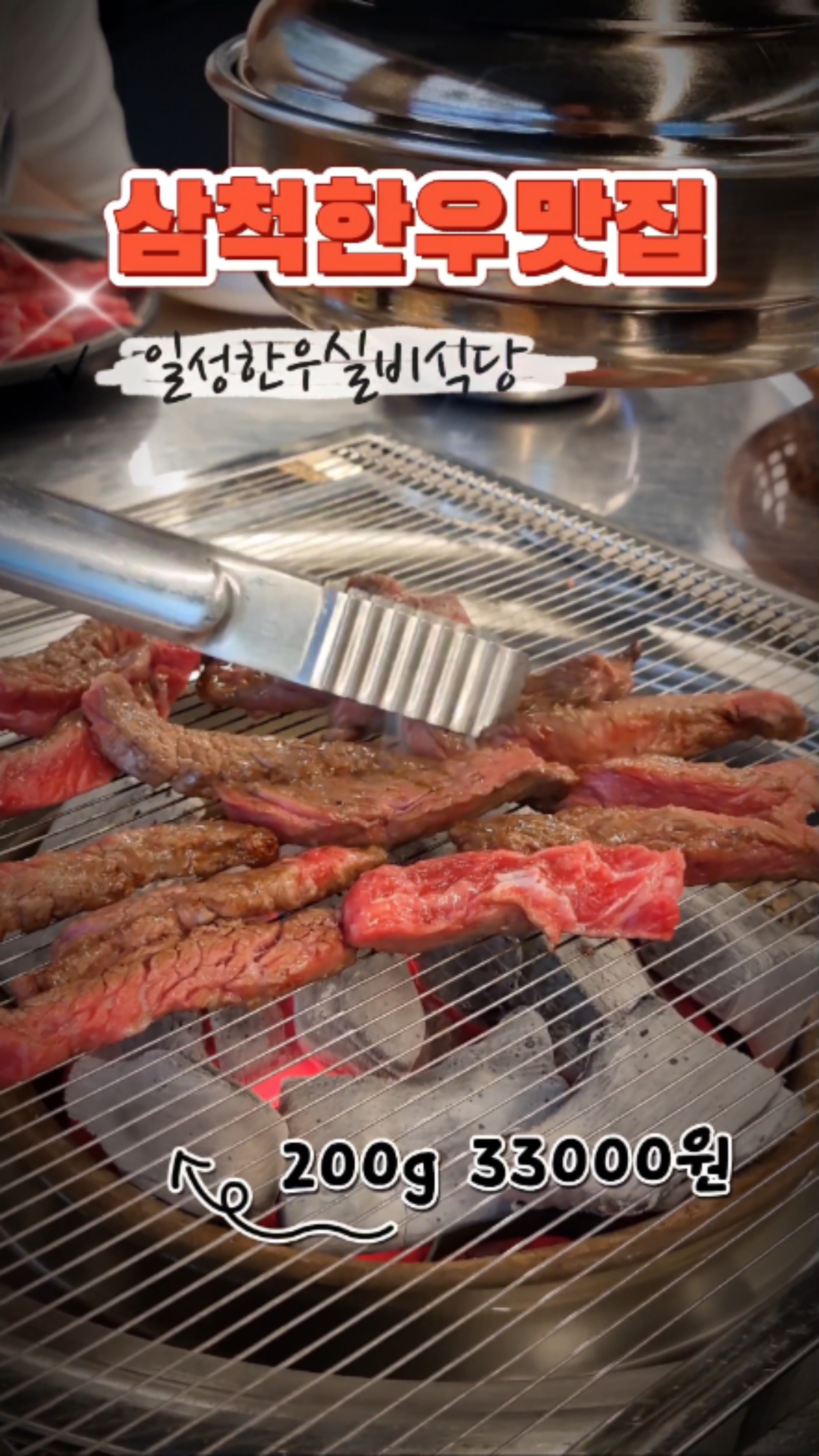 일성한우실비식당 이미지