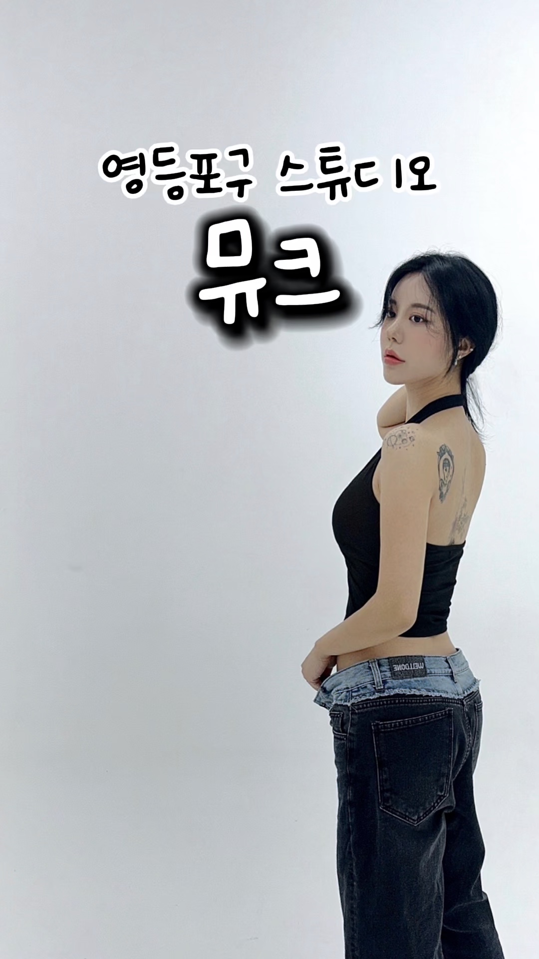 2번째 스튜디오 사진