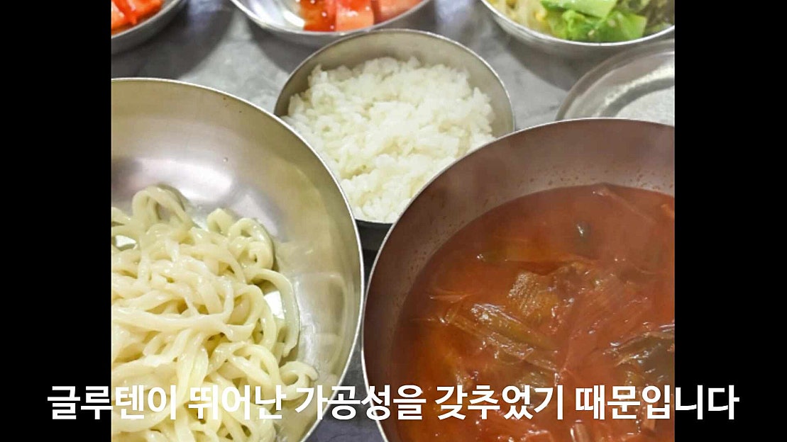 우동 만들기 집에서 간단히 만드는 우동면 요리 - 네이버 TV