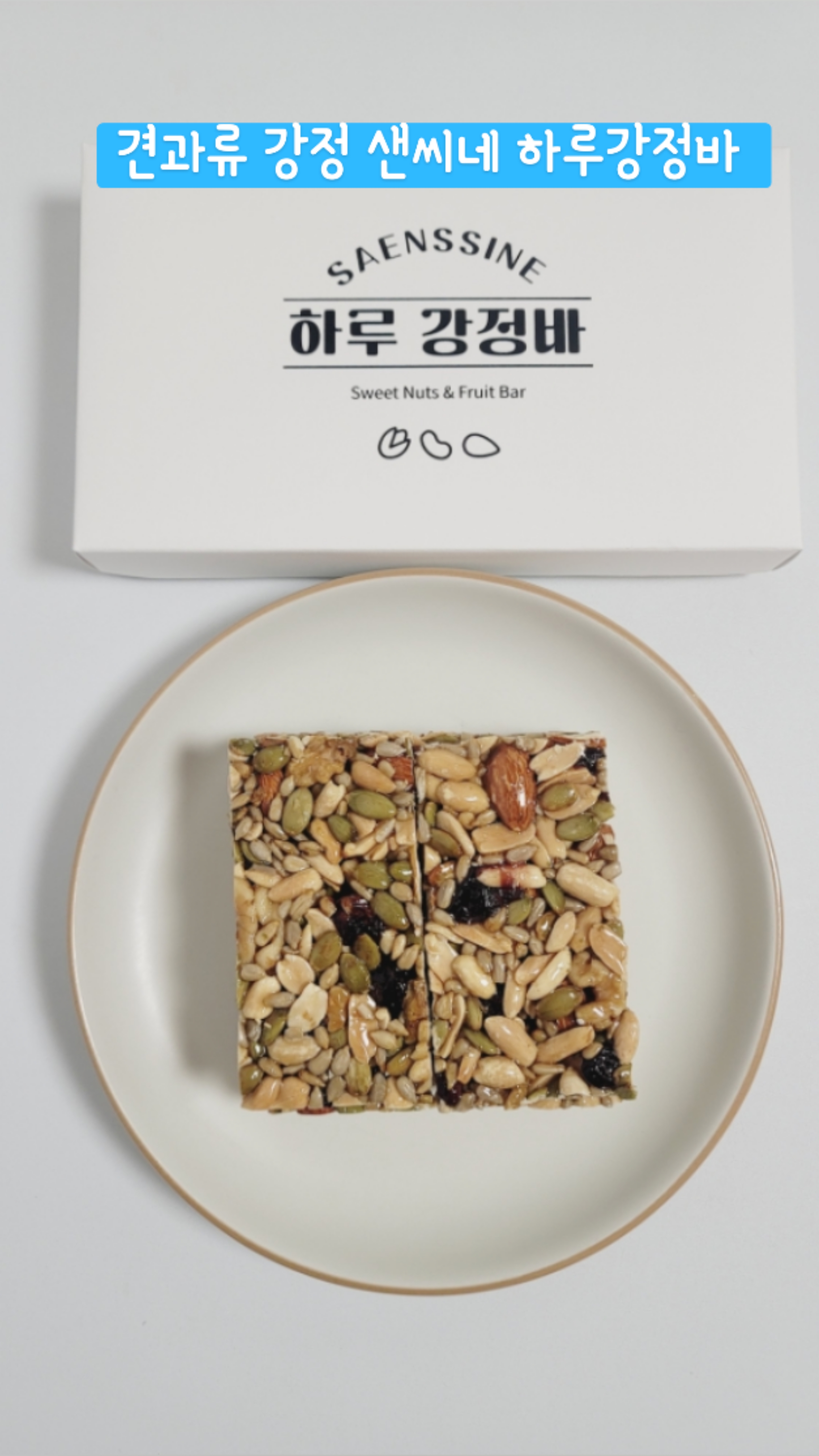 샌씨네 이미지
