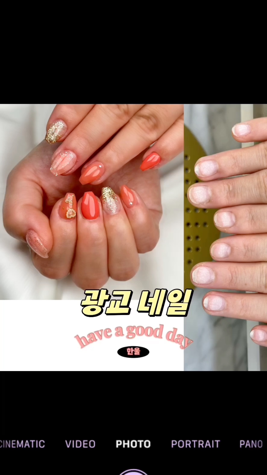 옌네일 이미지