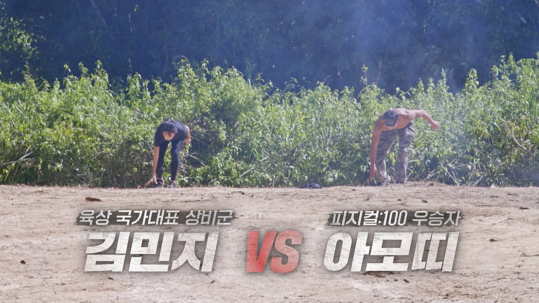네이버TV 예고편