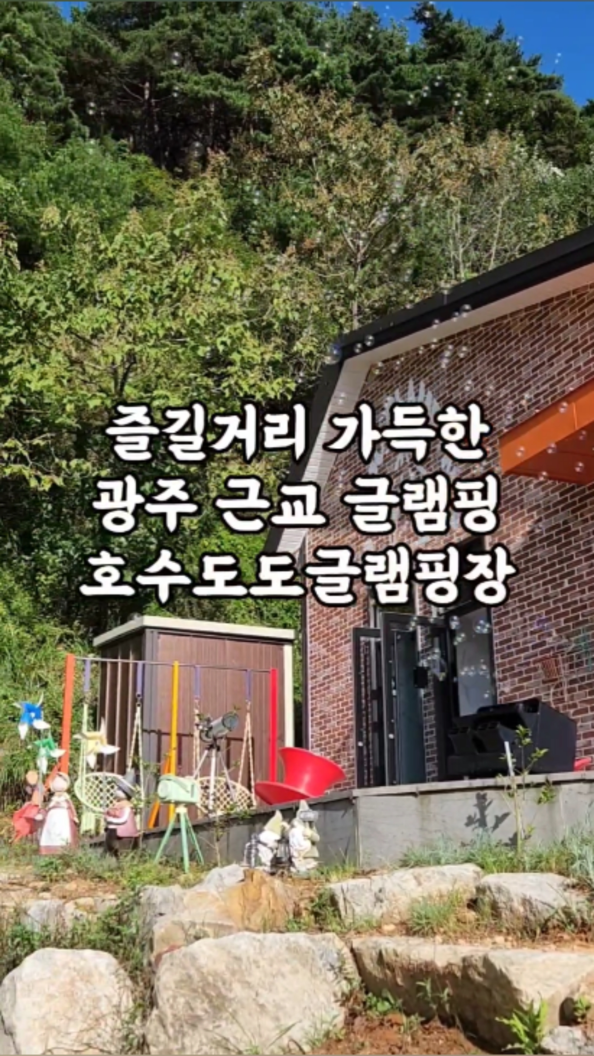 사진 2