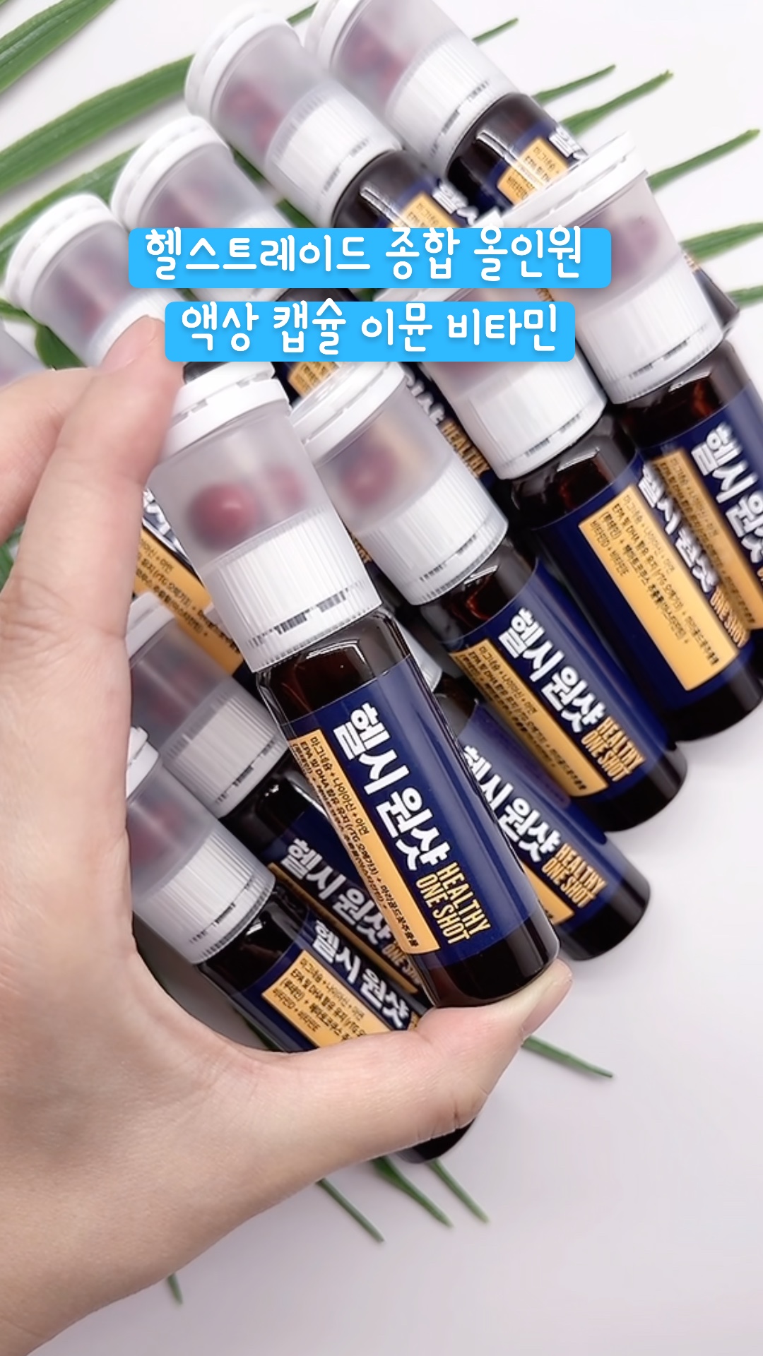이문건강생활 이미지