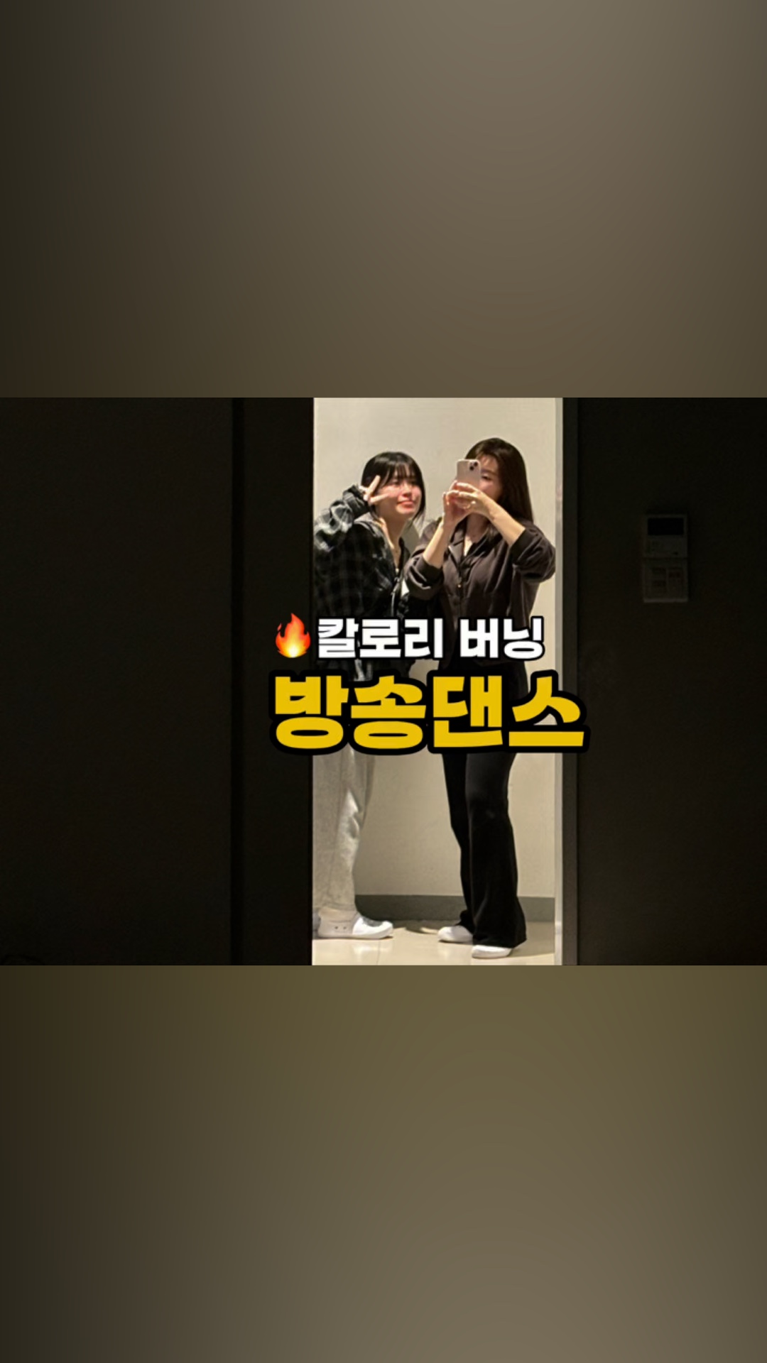 2번째 스튜디오 사진