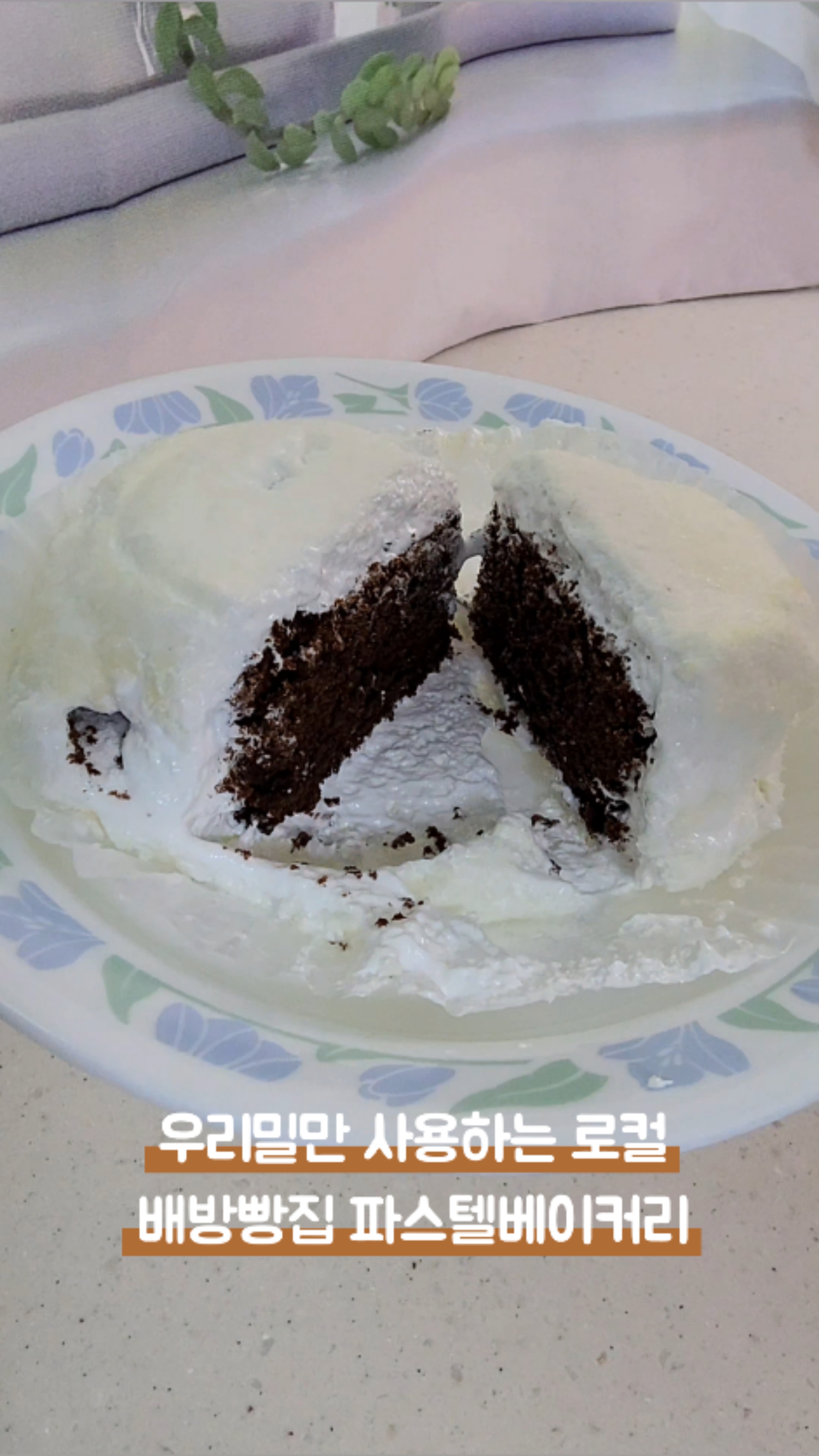 파스텔베이커리 이미지