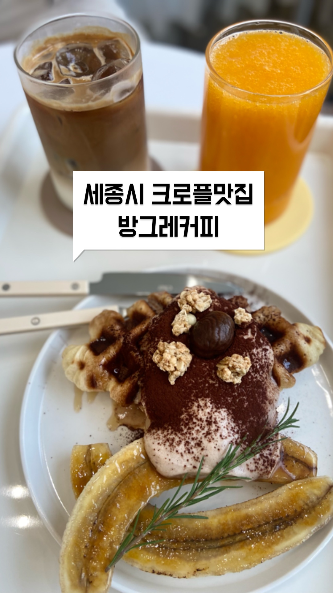 방그레커피 이미지