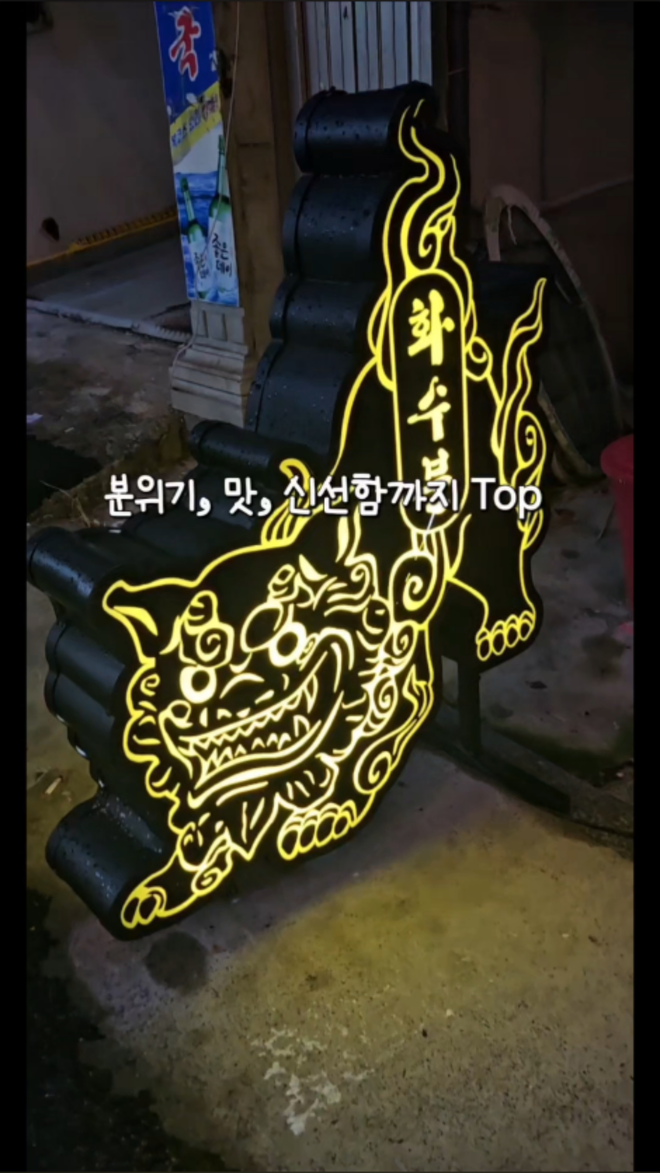 화수분이있는곳 이미지