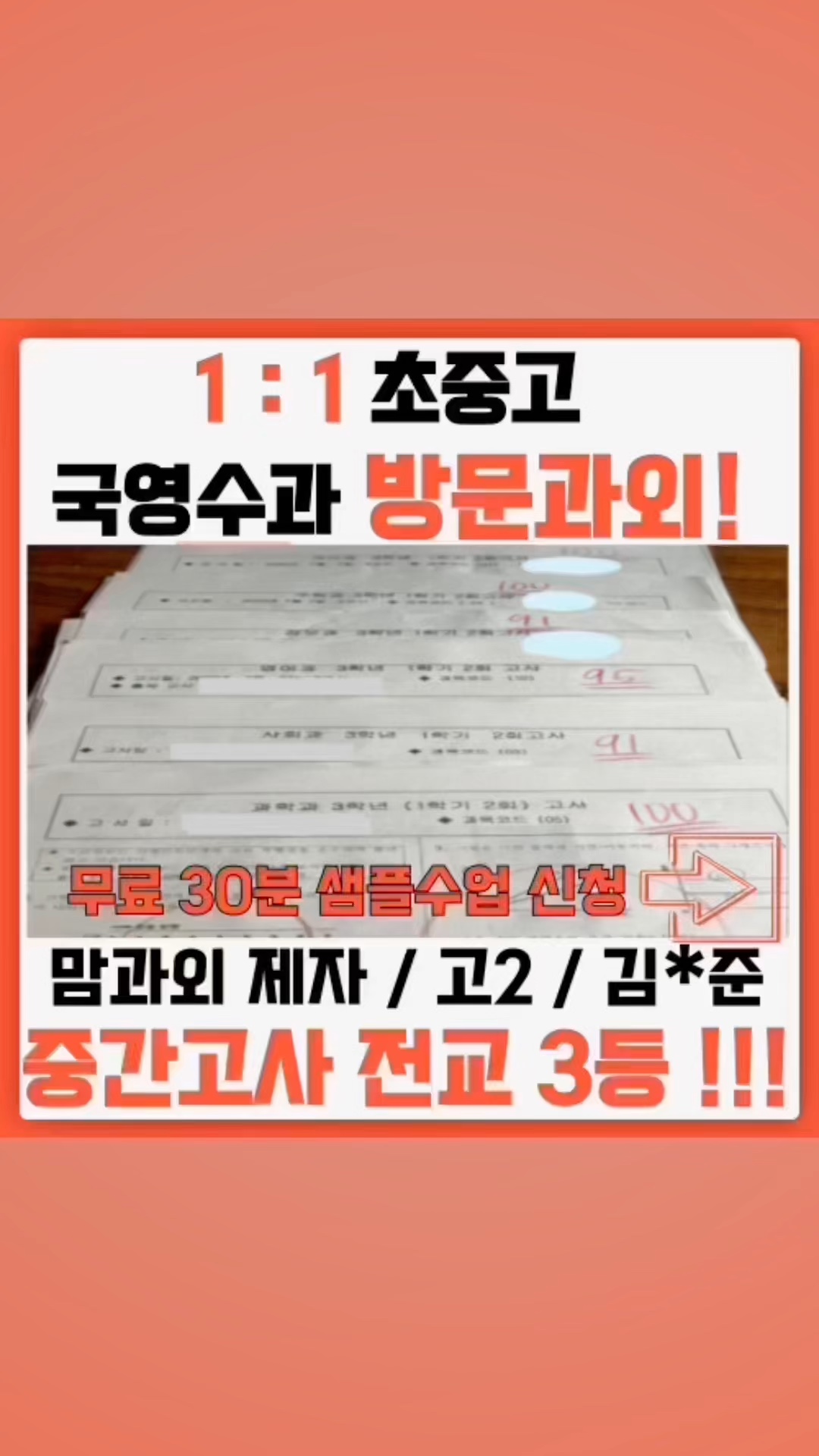 2번째 스튜디오 사진