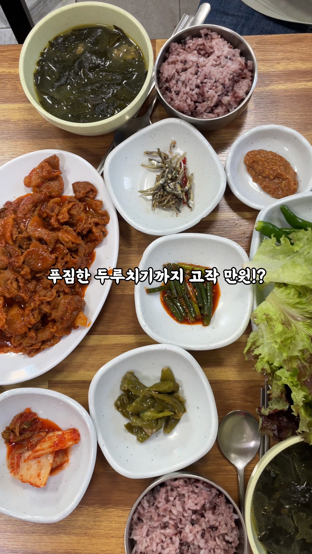 기장 백반집 기장시장근처 현지인맛집, 양지식당 : 네이버 블로그