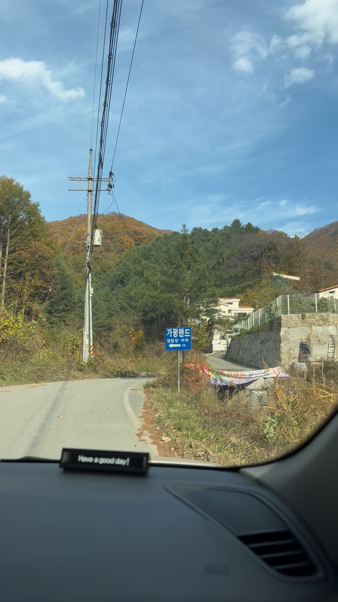 가평랜드오토캠핑장 이미지