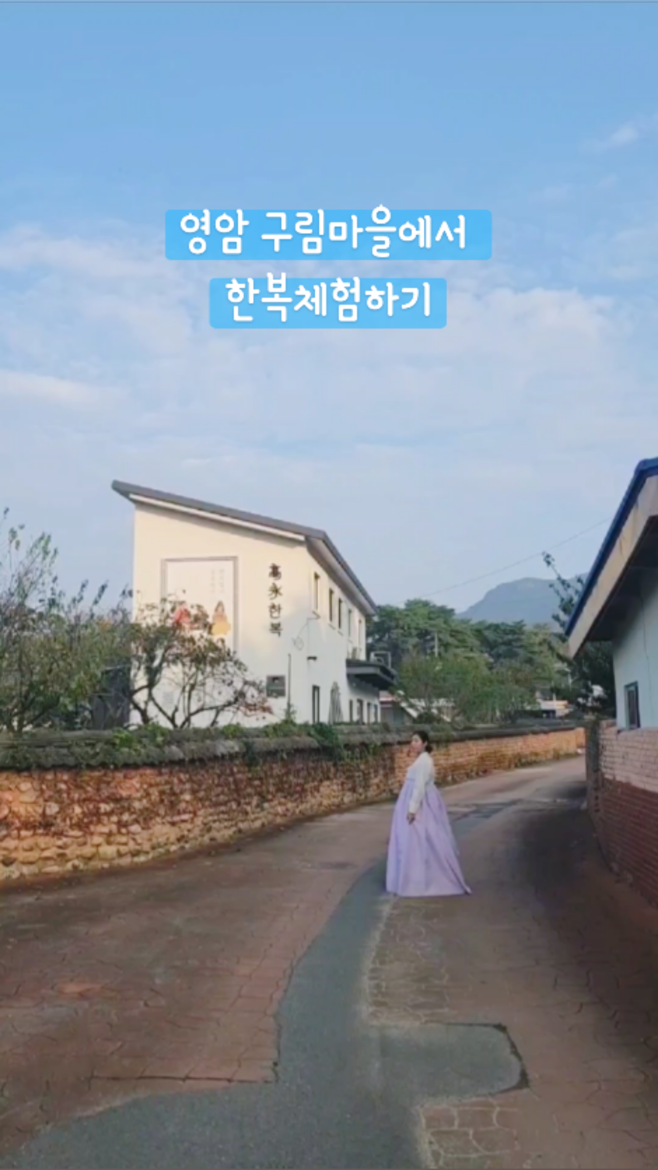 남도한복 이미지