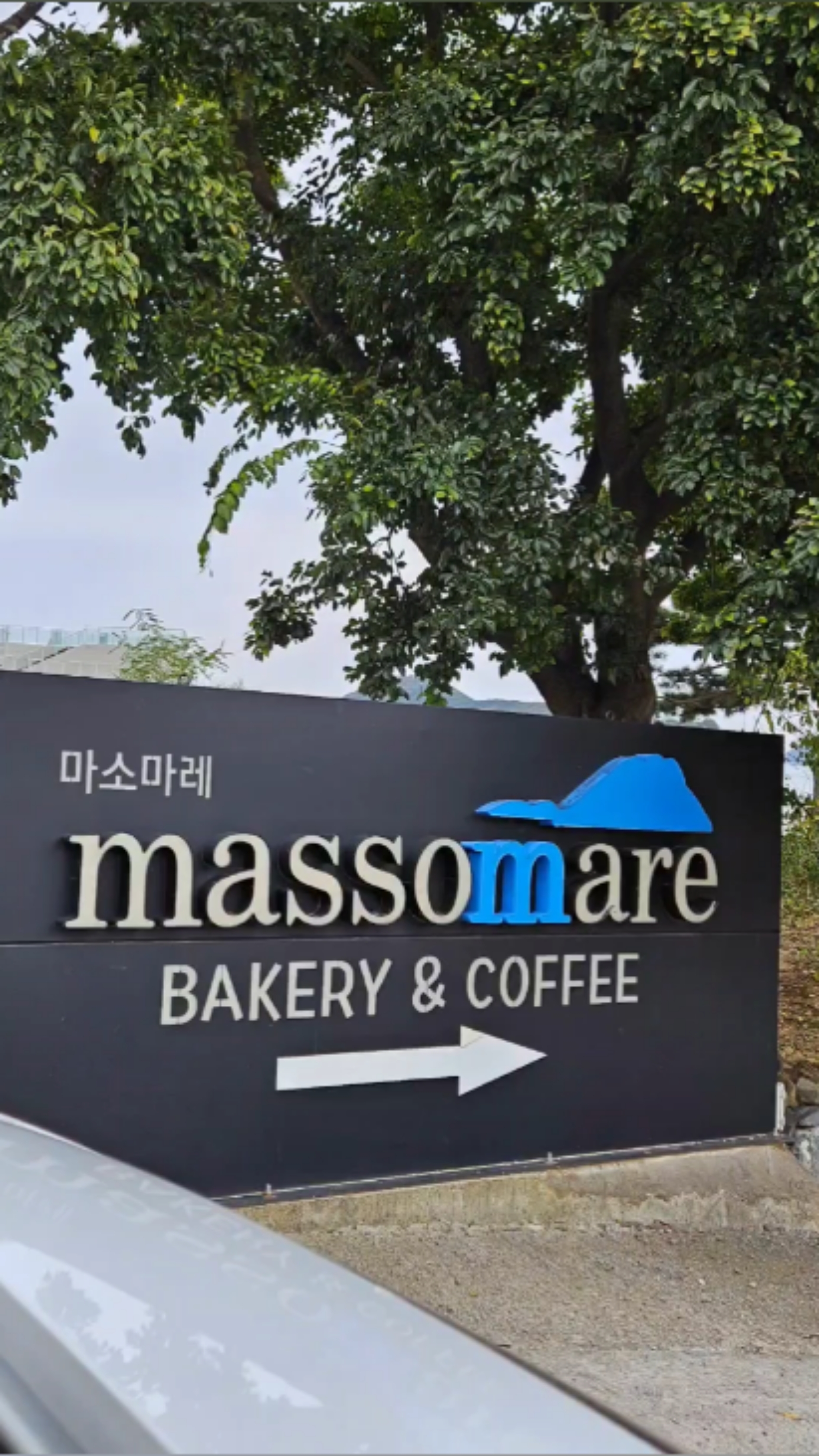 몽돌베이커리 이미지