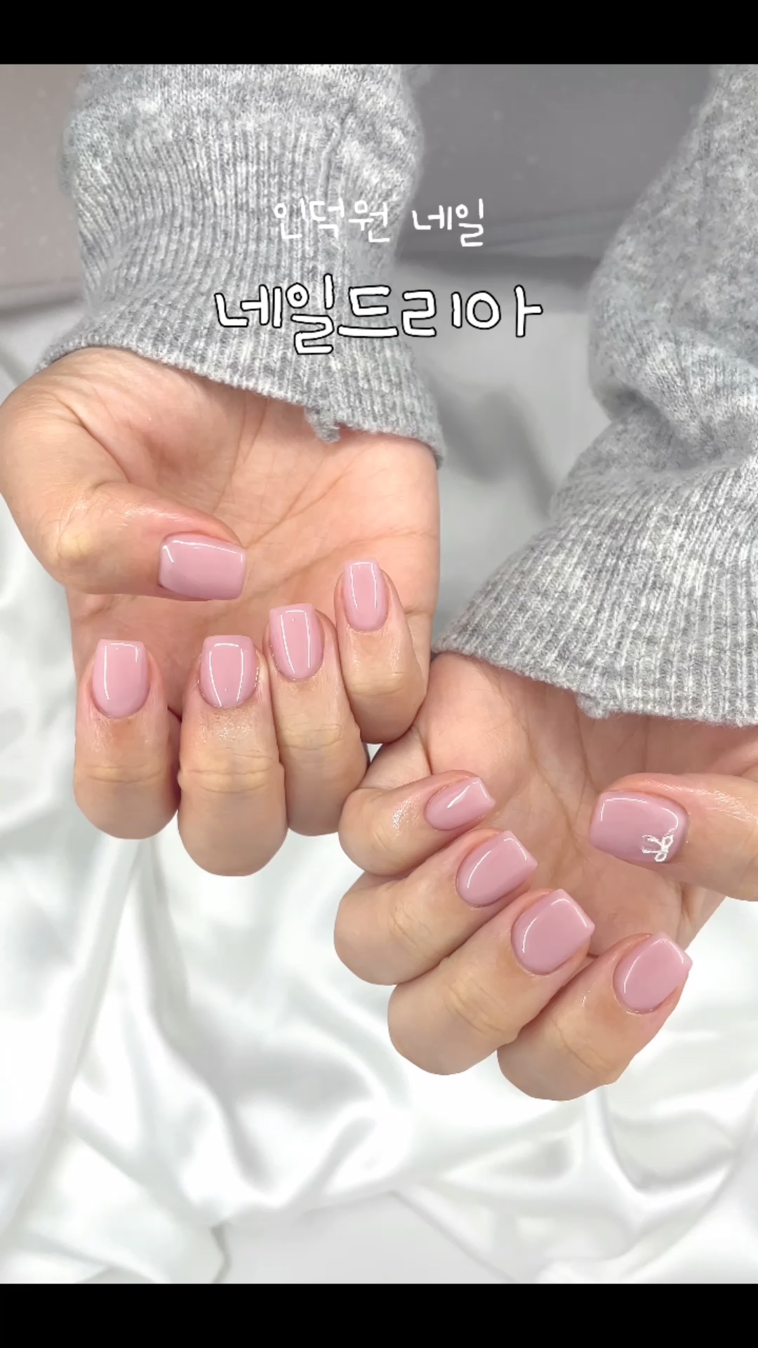 네일드리아 이미지
