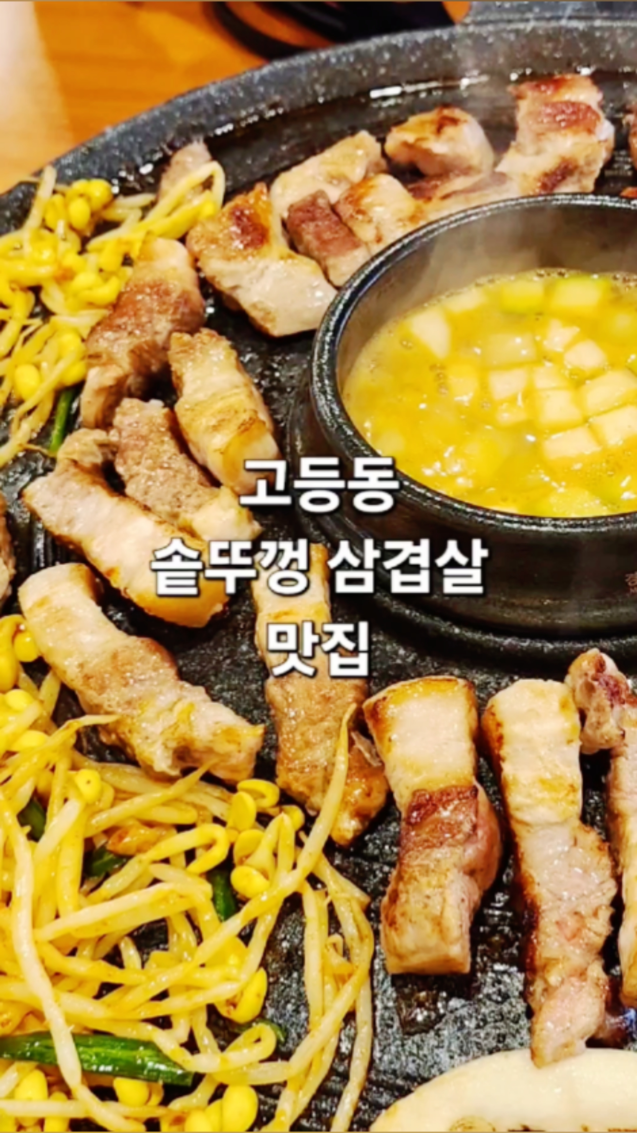 효자동솥뚜껑수원화서점 이미지