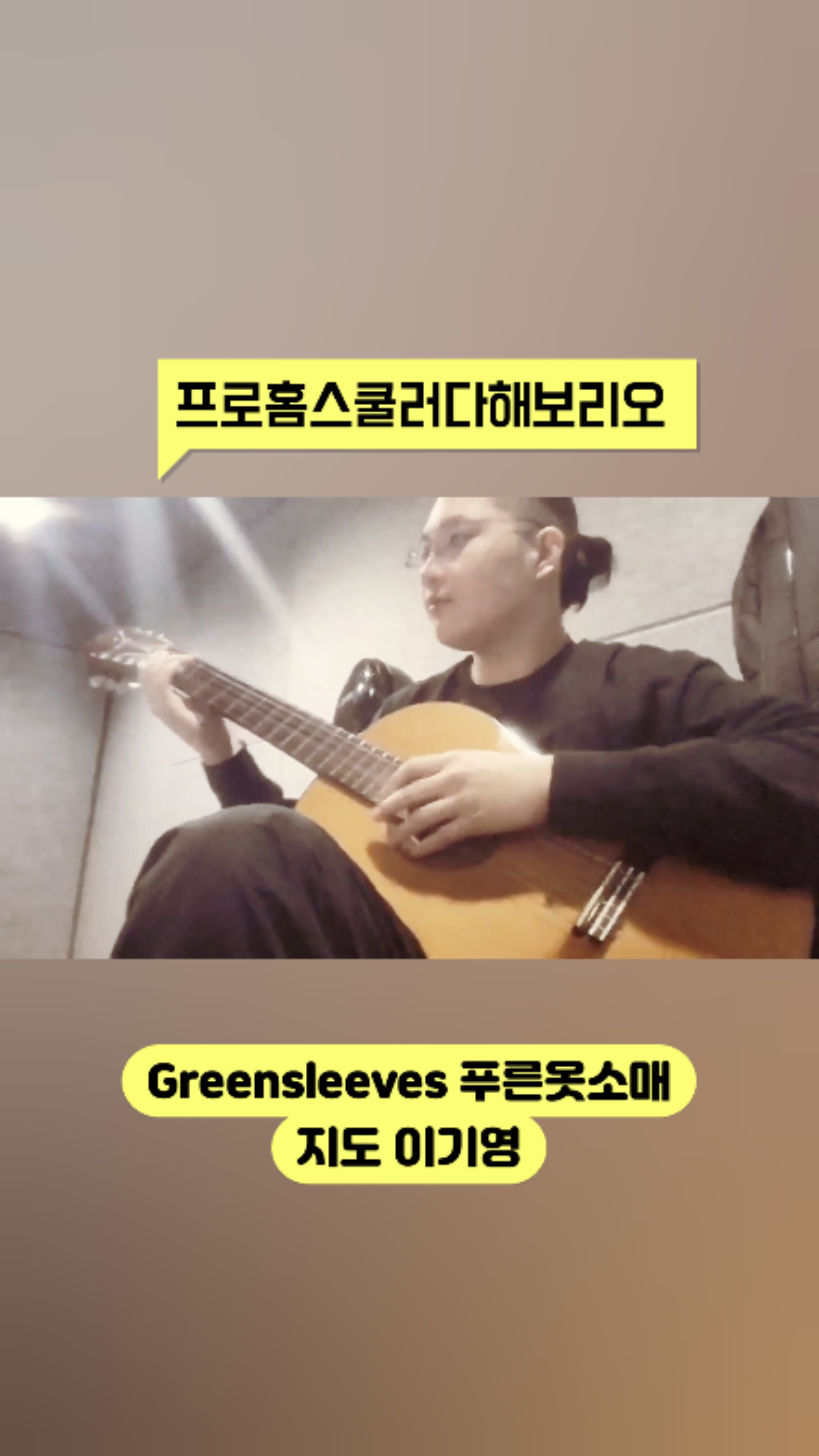 2번째 스튜디오 사진