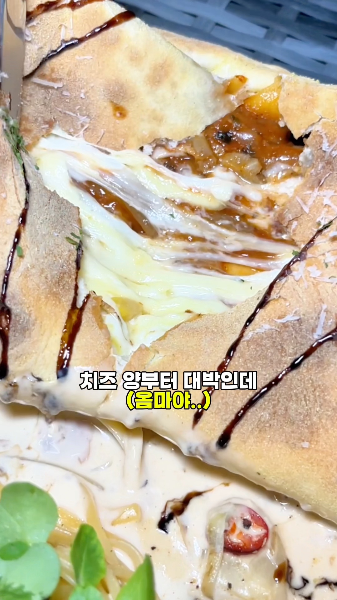 대전 둔산동 썸데이로맨스