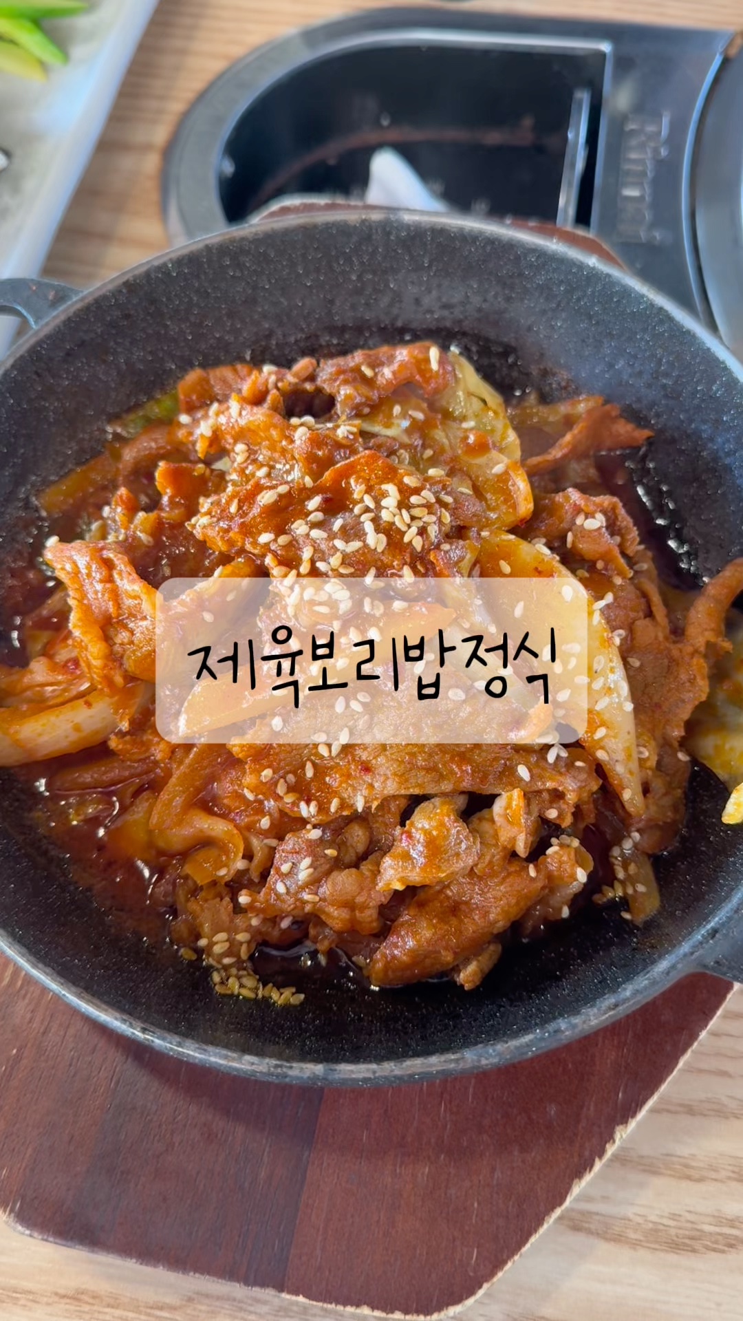 함지박손칼국수 이미지