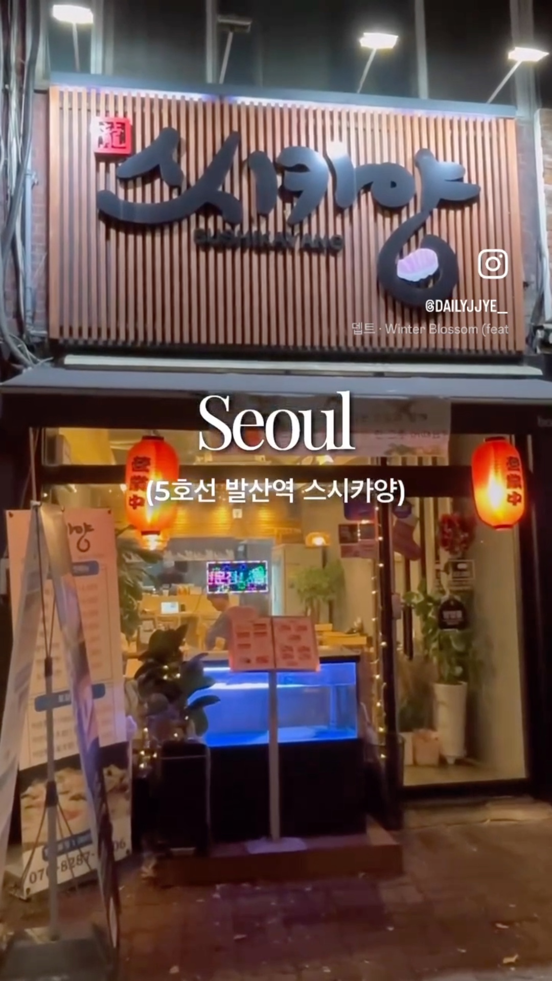 스시카양 이미지