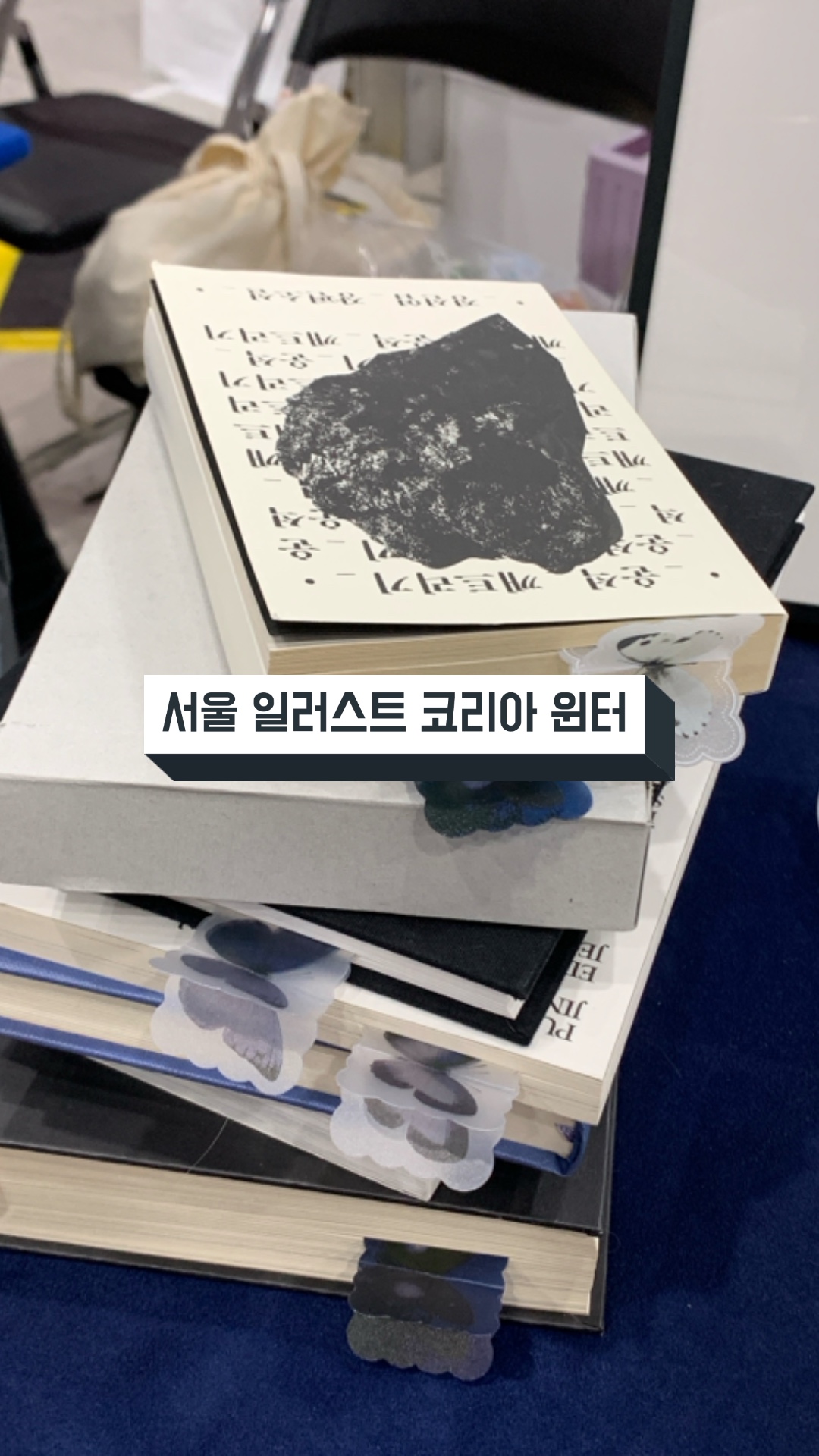 키냐하우스 이미지