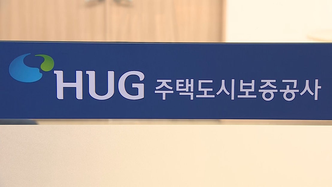 HUG, 재개발 이주촉진비 보증심사 대폭 강화…보증 거부도 포함 - 네이버 TV
