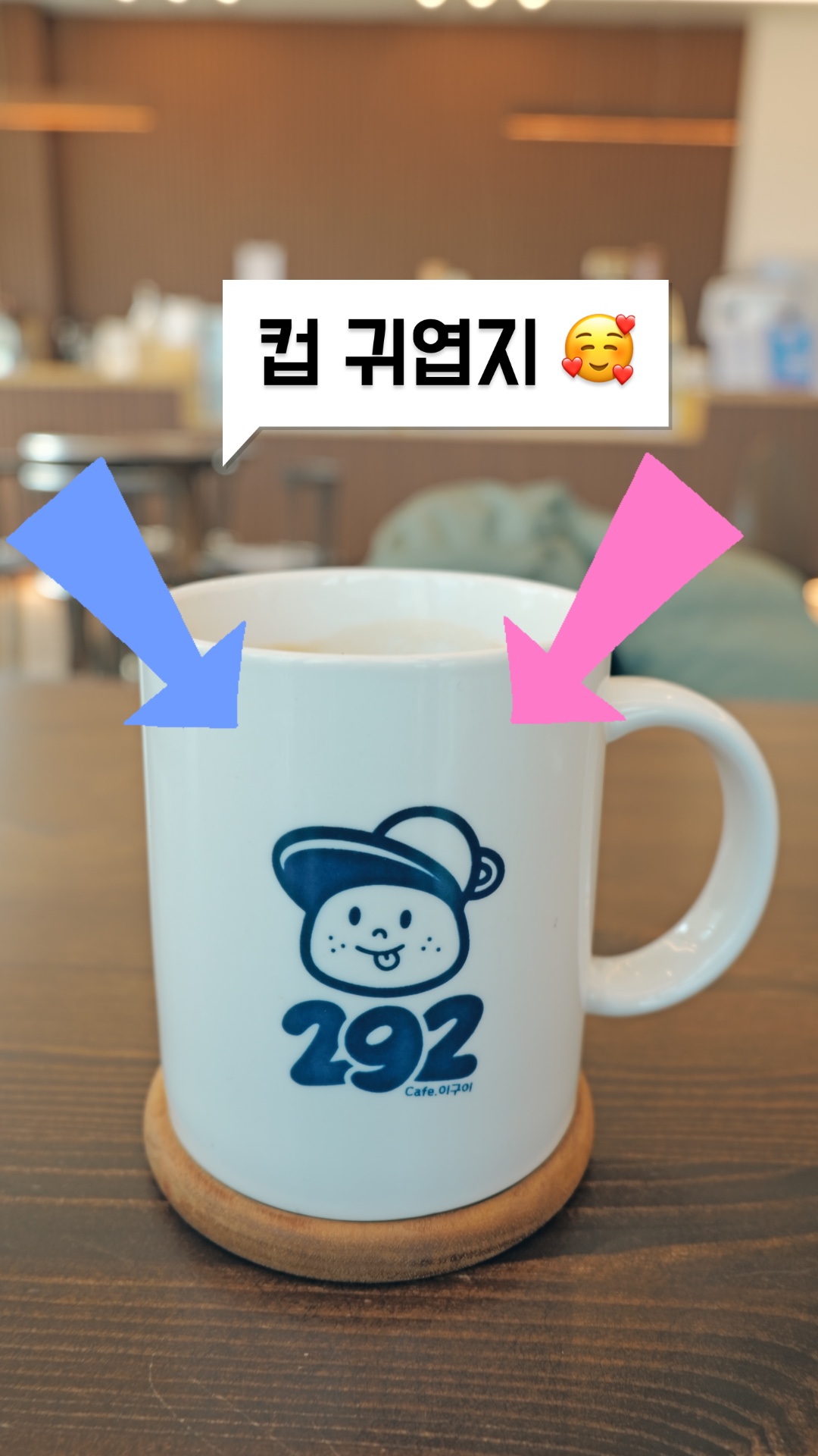 속초카페292 2