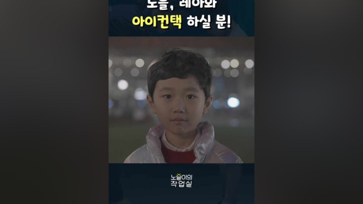 차노을