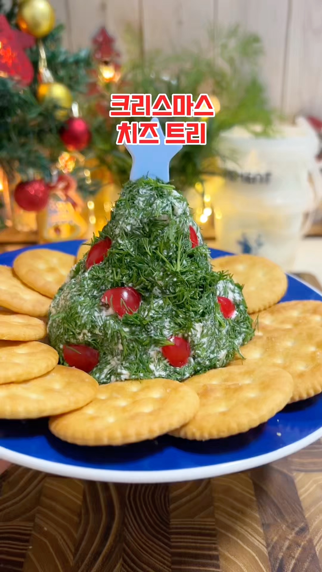 (주)치즈트리 이미지
