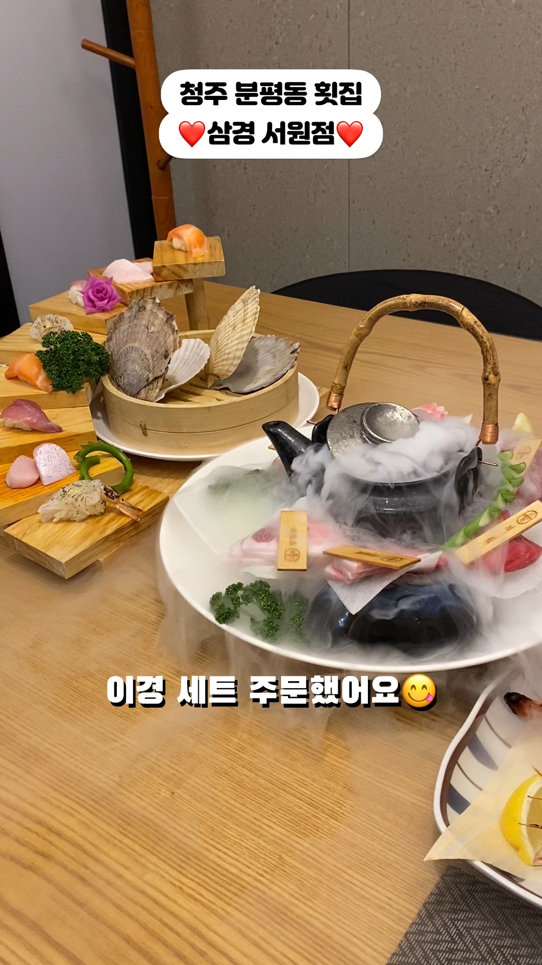 삼경서원점 이미지