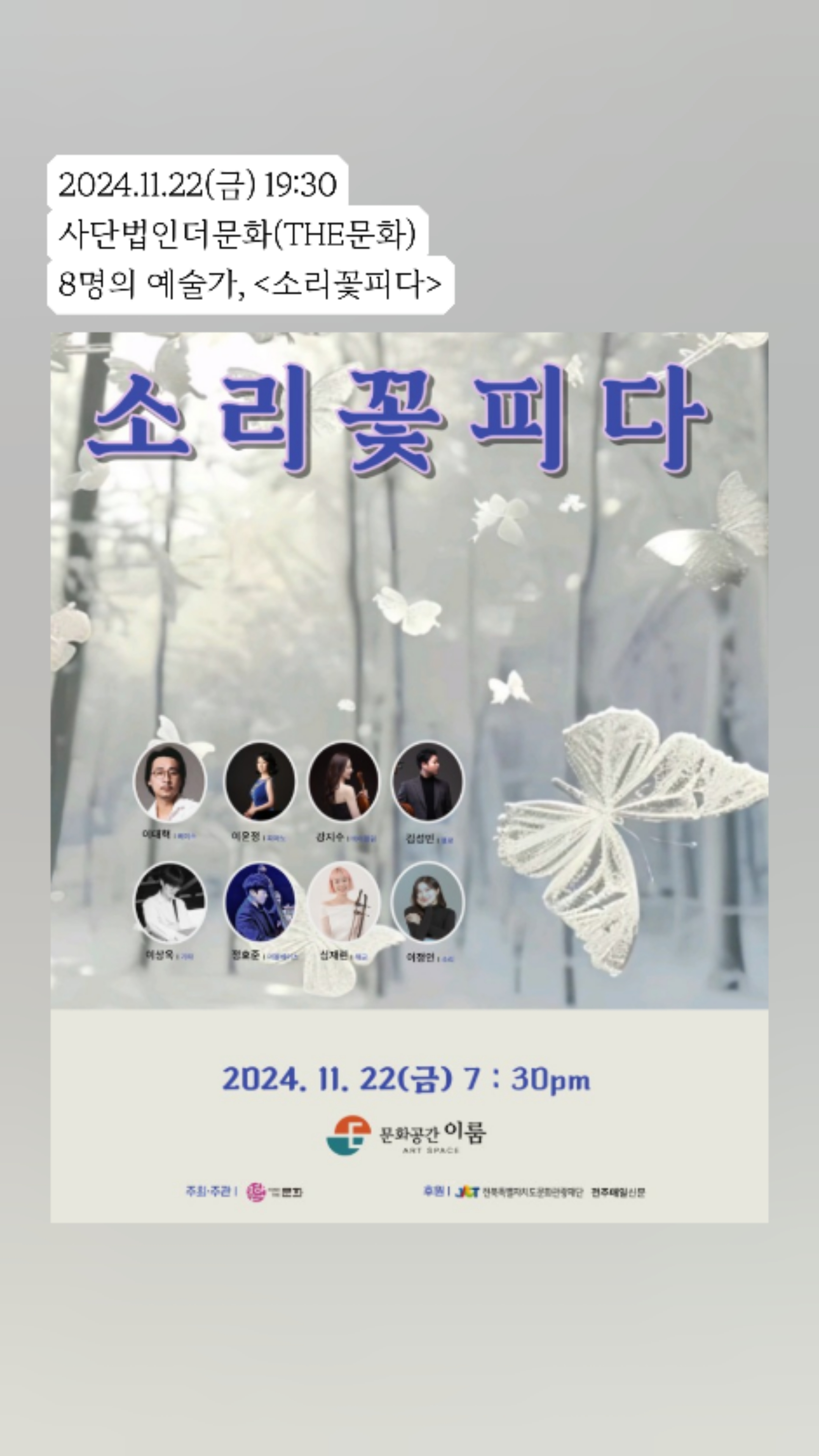 문화가꽃피다 이미지