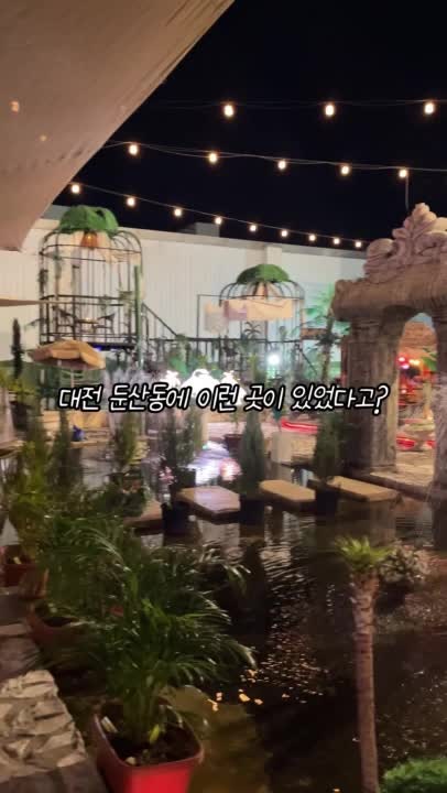 대전브런치카페‘썸데이로맨스‘