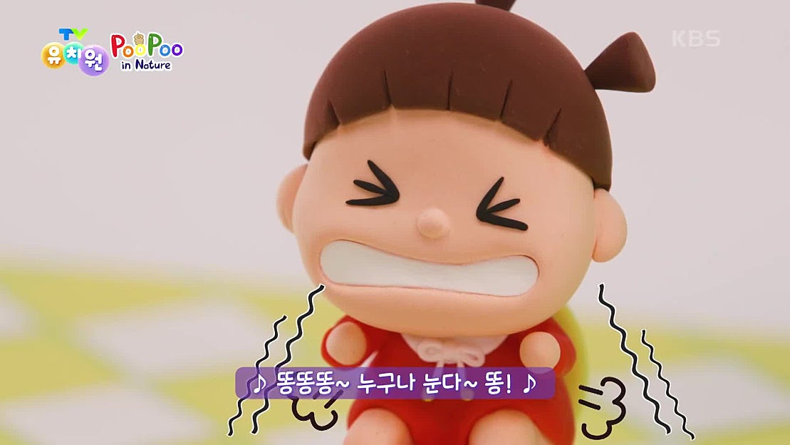 [PooPoo in Nature] 세상의 모든 똥! | KBS 241211 방송 - 네이버 TV