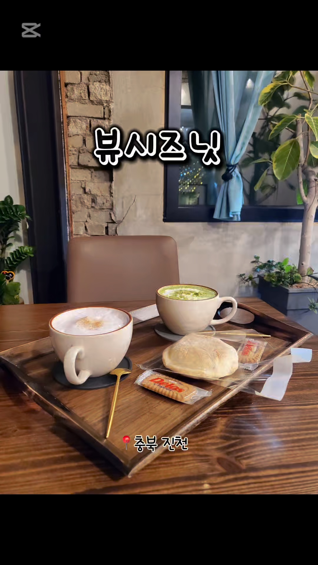 카페여닛 이미지
