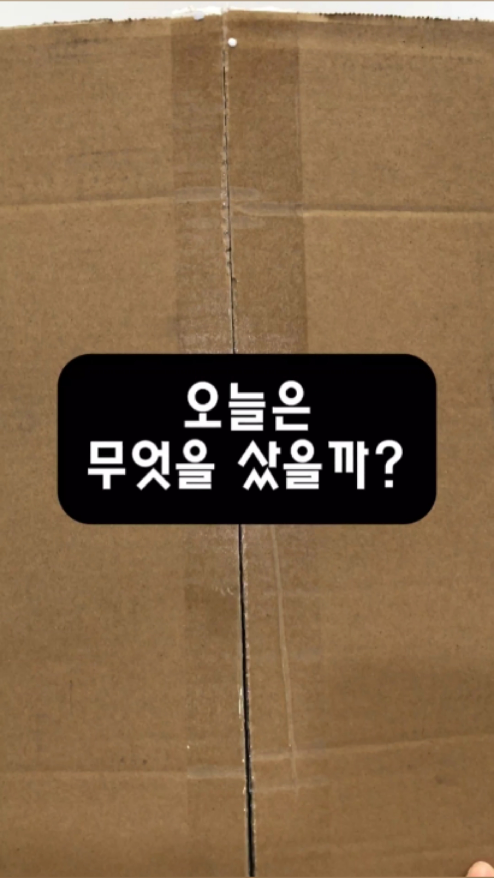 도아상점 이미지