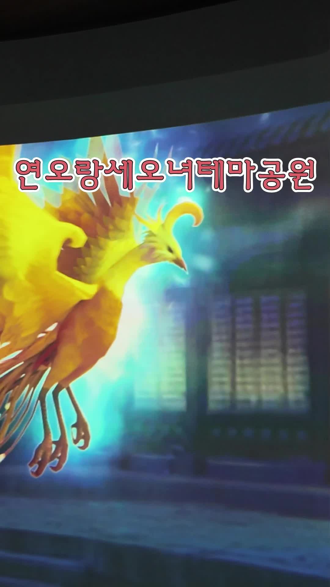 포항 연오랑세오녀테마공원 호미반도 해안둘레길 국내 겨울 방학 여행