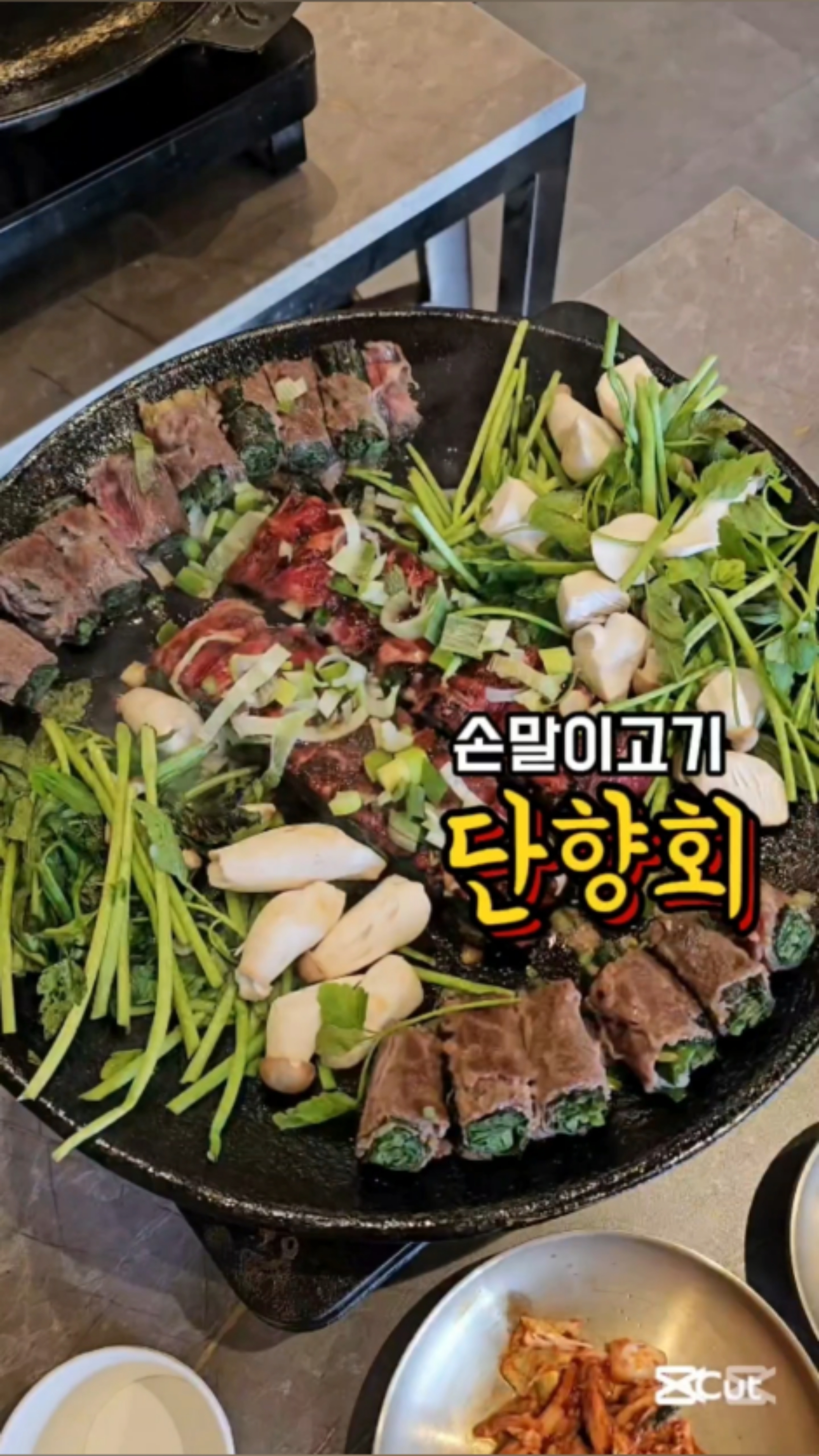 재연조경 이미지