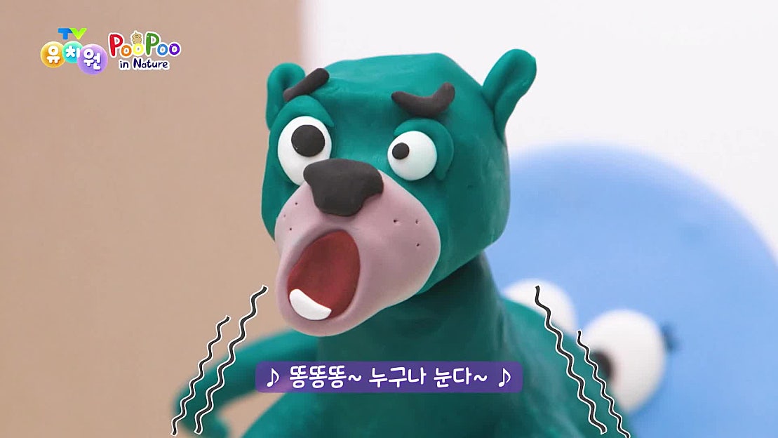 [PooPoo in Nature] 세상의 모든 똥! | KBS 241218 방송 - 네이버 TV